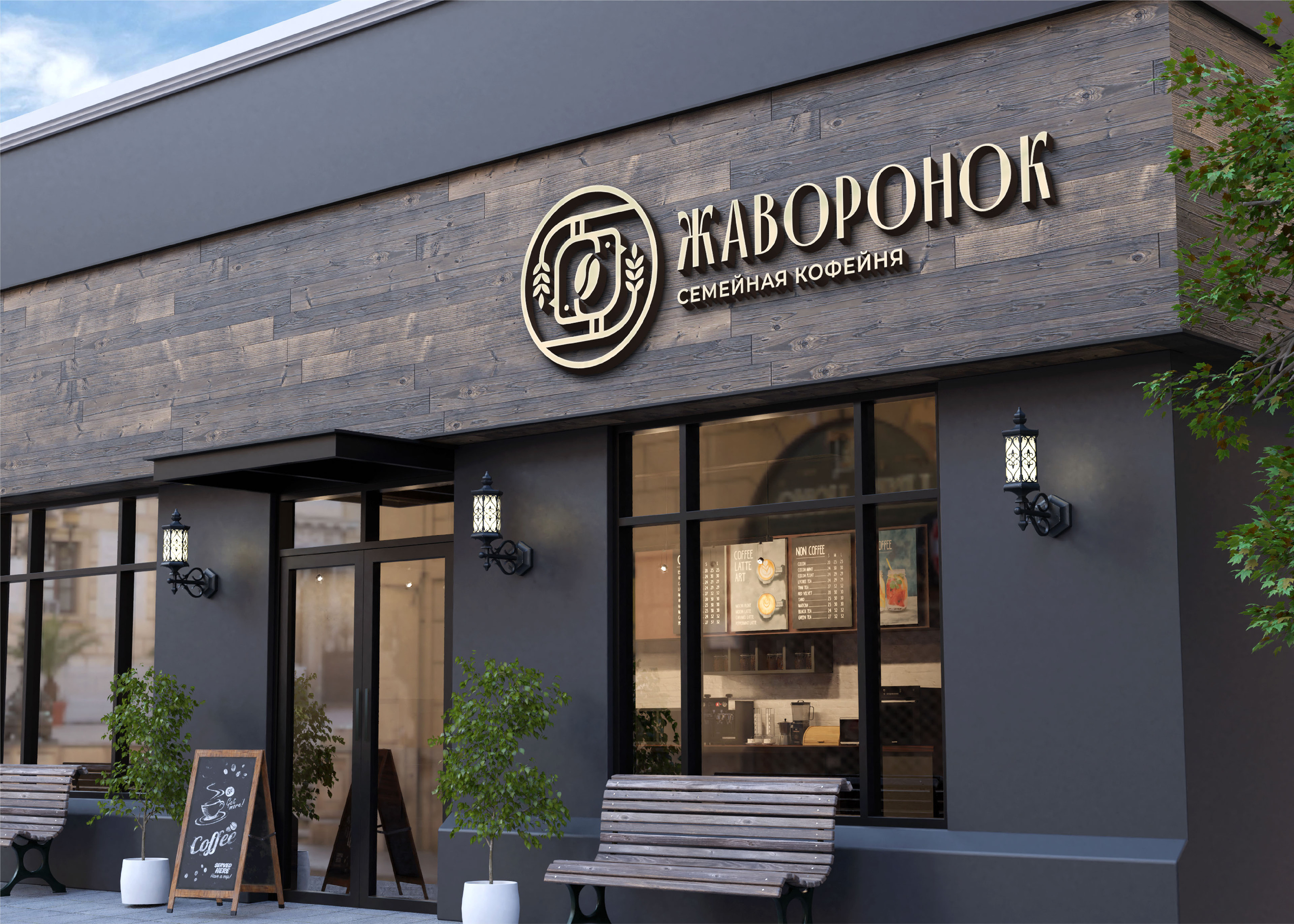 ЖАВОРОНОК / КОФЕЙНЯ / ПЕКАРНЯ / ЛОГОТИП / ФИРСТИЛЬ — Изображение №9 — Брендинг на Dprofile