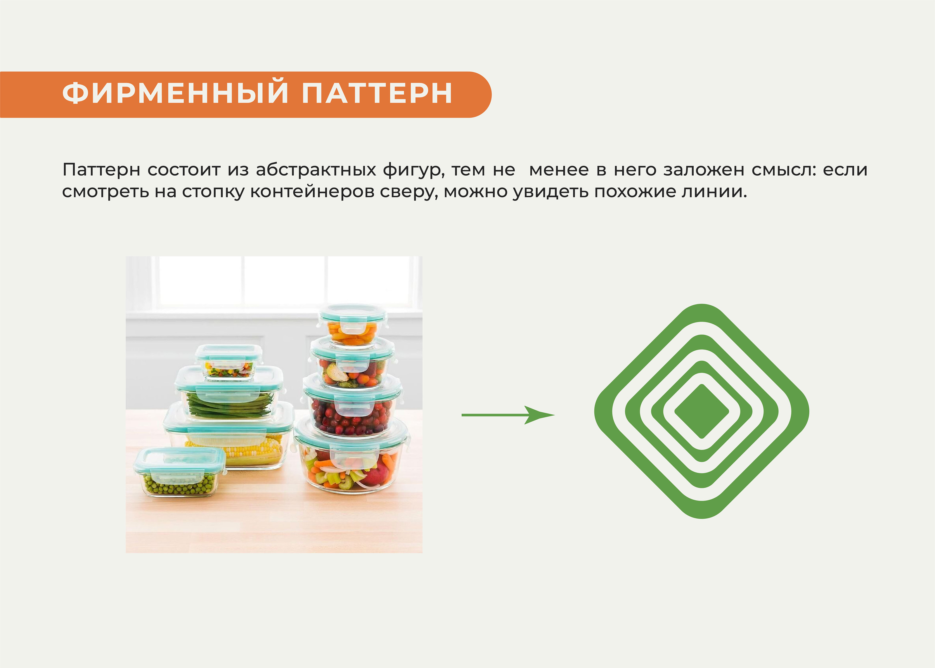 ЛАВКА ЛАПИНА / ЛОГОТИП / ФИРМЕННЫЙ СТИЛЬ / КОФЕЙНЯ — Изображение №11 — Брендинг на Dprofile