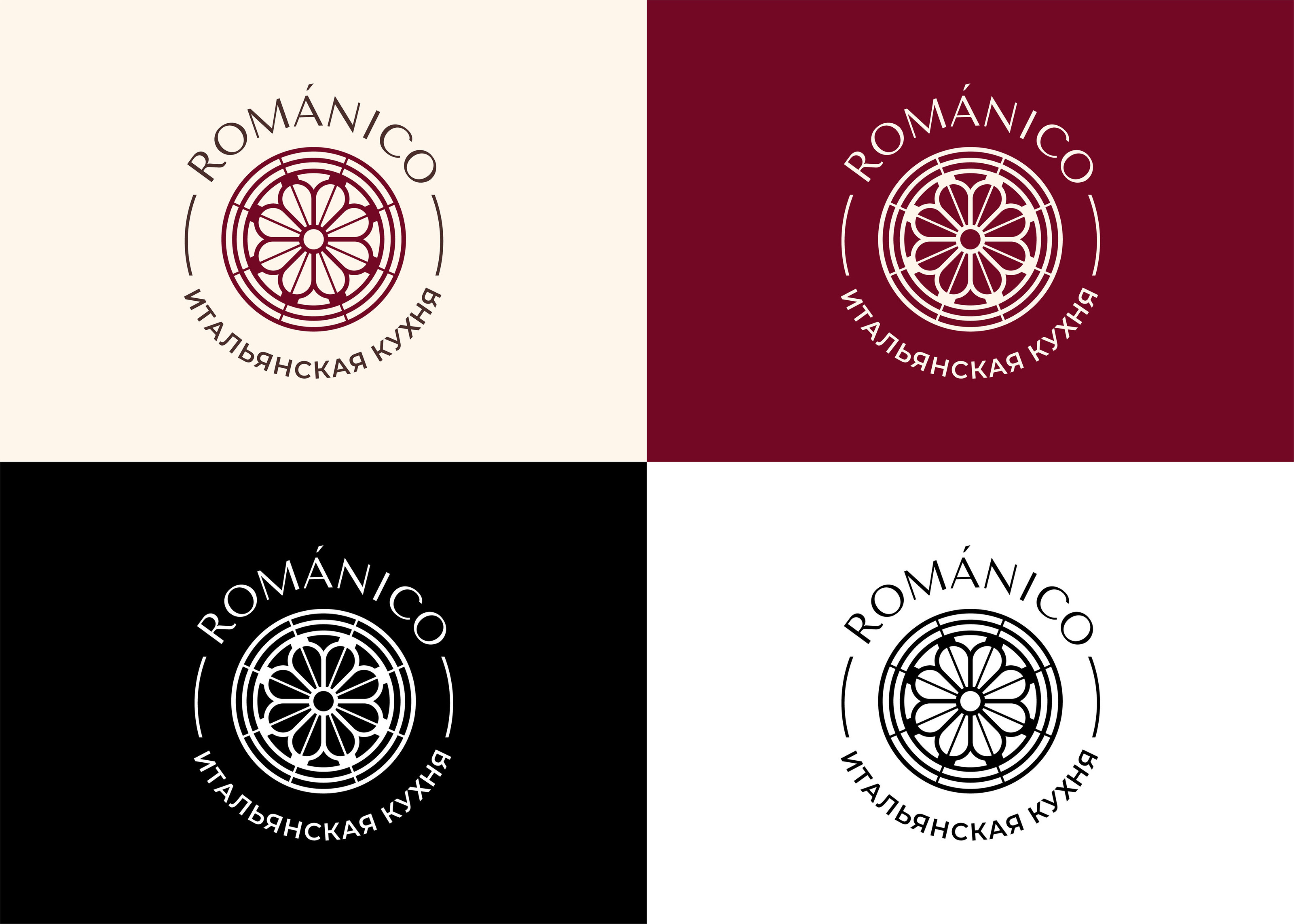 ЛОГОТИП / ФИРМЕННЫЙ СТИЛЬ / РЕСТОРАН / КАФЕ / КУХНЯ — Изображение №9 — Брендинг на Dprofile
