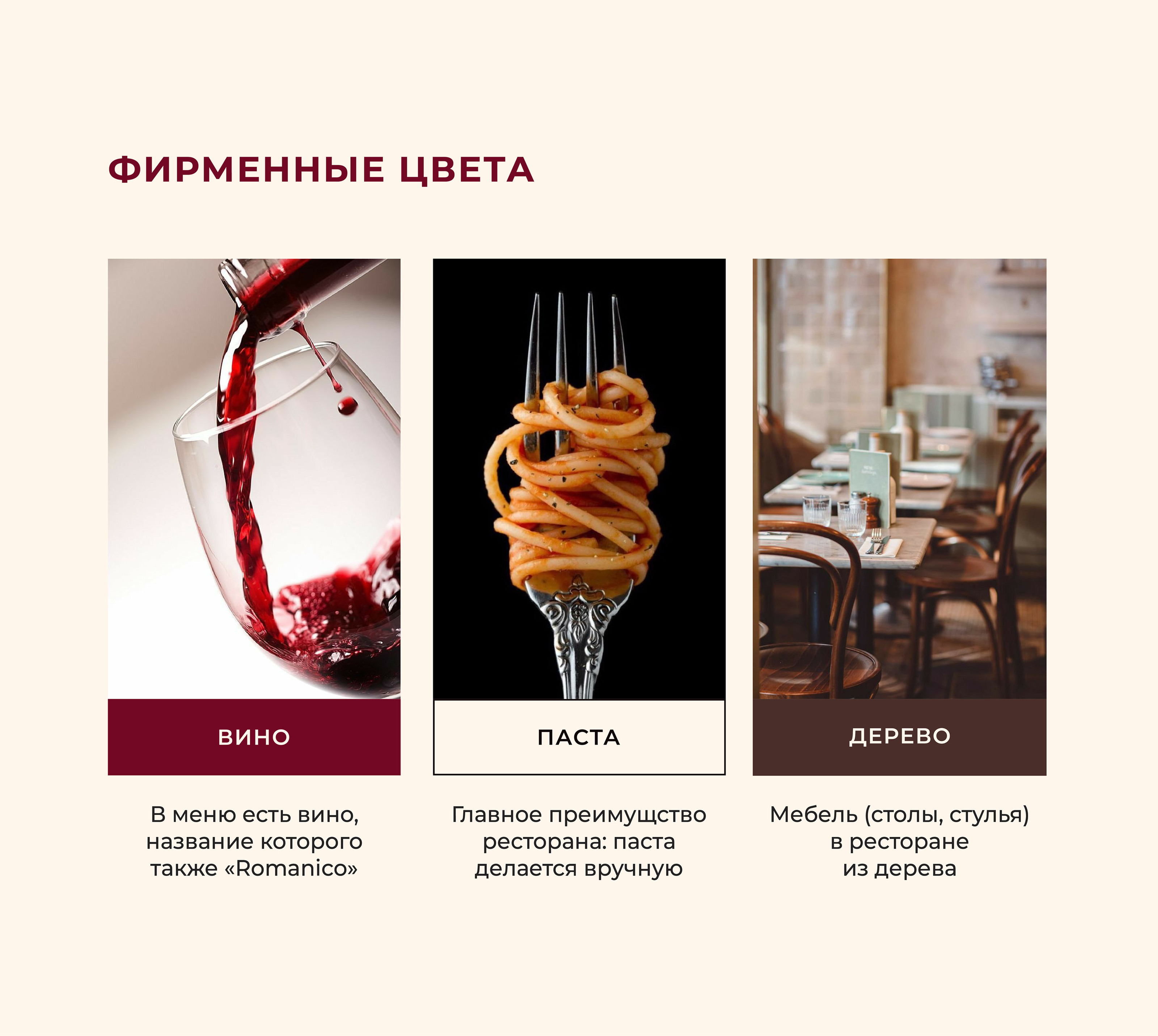 ЛОГОТИП / ФИРМЕННЫЙ СТИЛЬ / РЕСТОРАН / КАФЕ / КУХНЯ — Изображение №5 — Брендинг на Dprofile