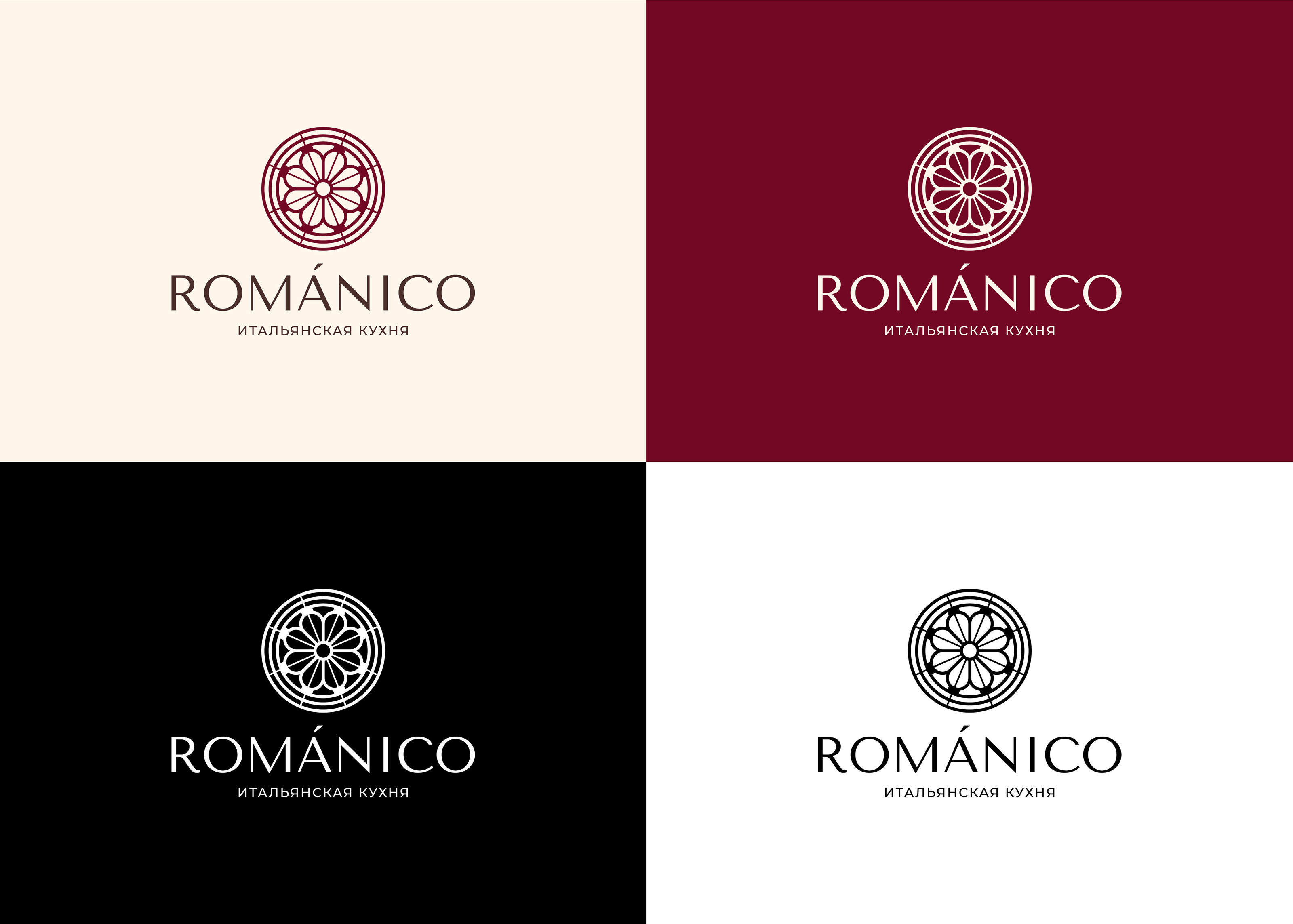 ЛОГОТИП / ФИРМЕННЫЙ СТИЛЬ / РЕСТОРАН / КАФЕ / КУХНЯ — Изображение №7 — Брендинг на Dprofile