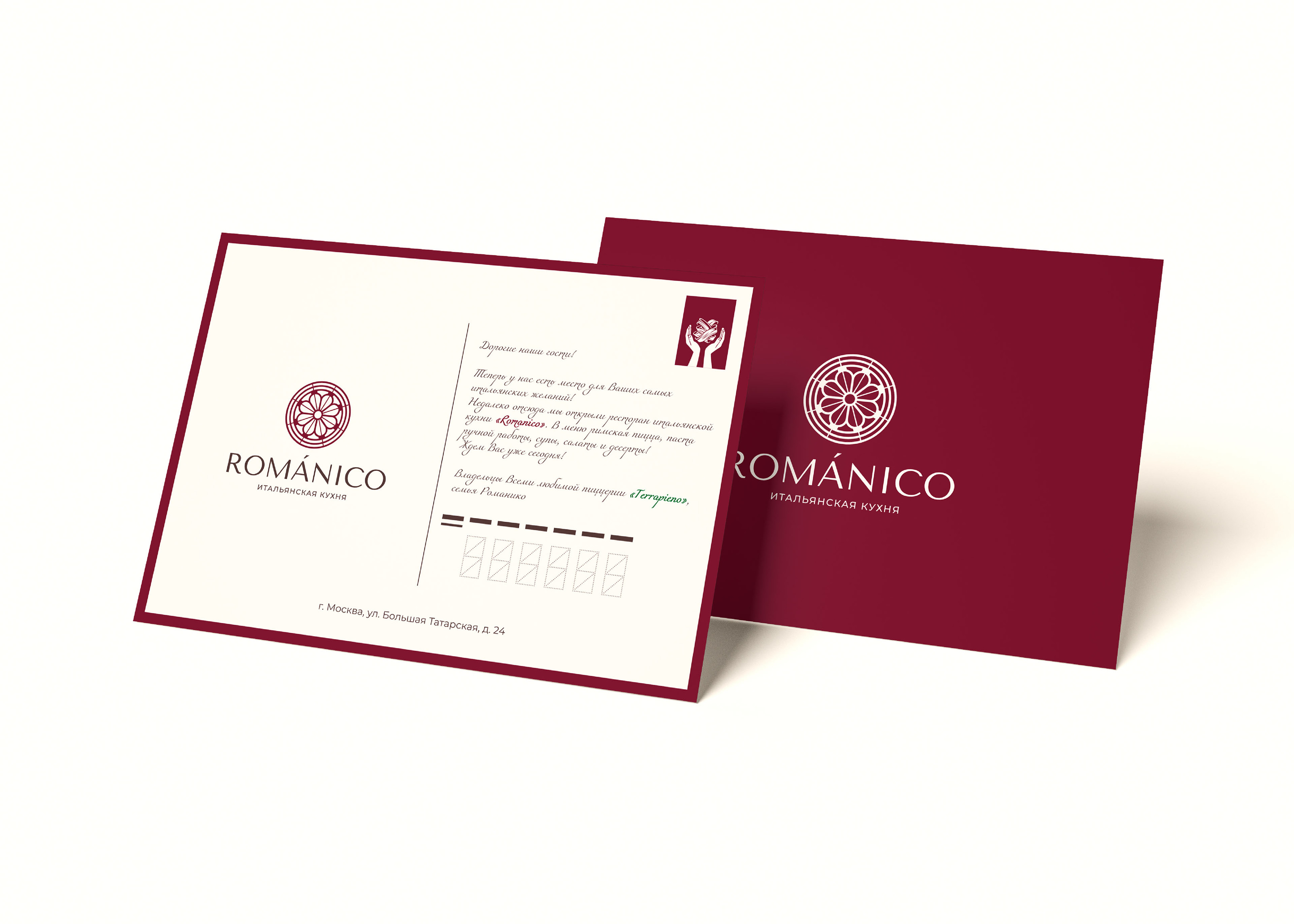 ЛОГОТИП / ФИРМЕННЫЙ СТИЛЬ / РЕСТОРАН / КАФЕ / КУХНЯ — Изображение №16 — Брендинг на Dprofile