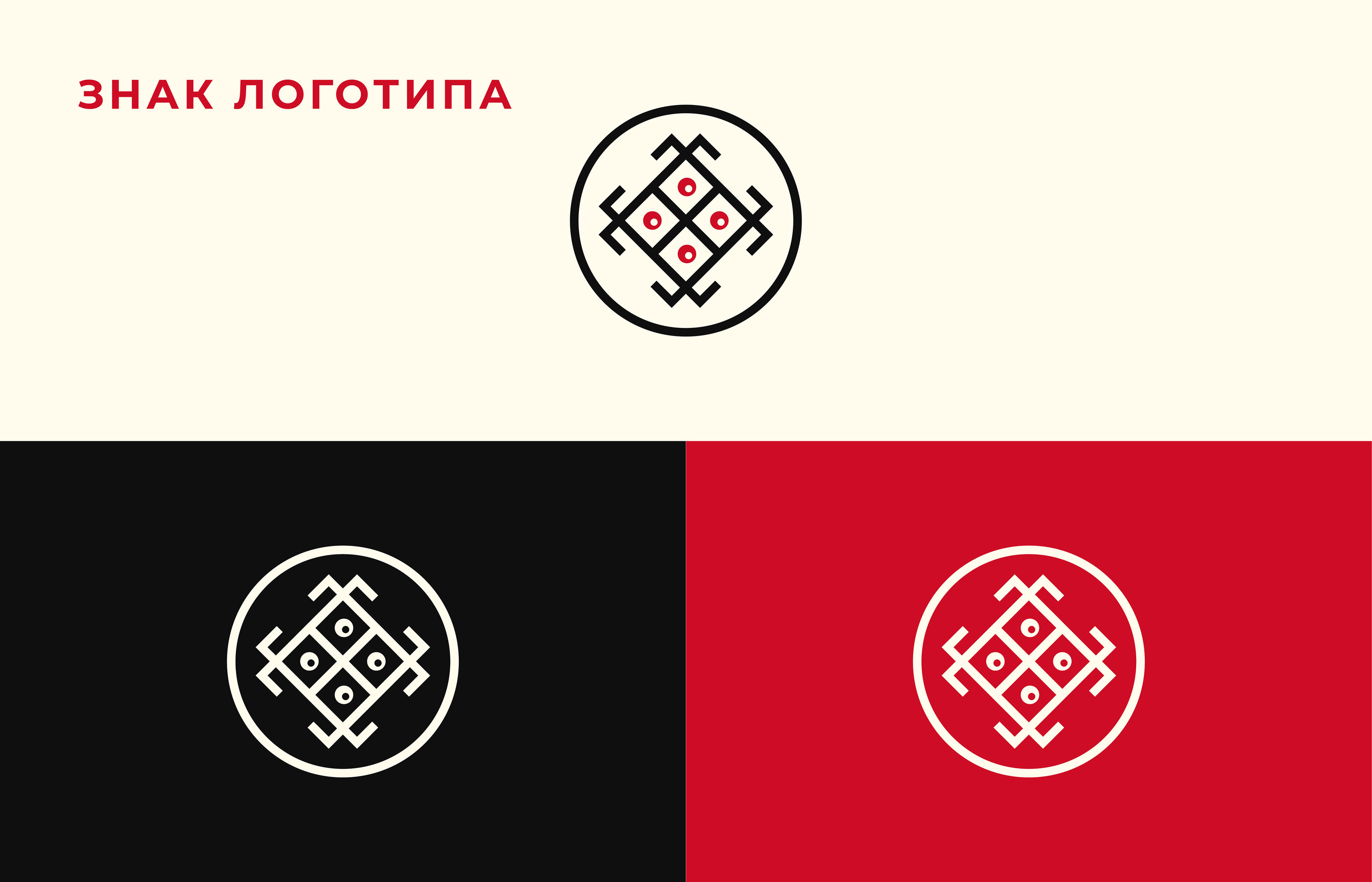 МОРОШКА / КАФЕ / ЛОГОТИП / ФИРМЕННЫЙ СТИЛЬ — Изображение №10 — Брендинг на Dprofile