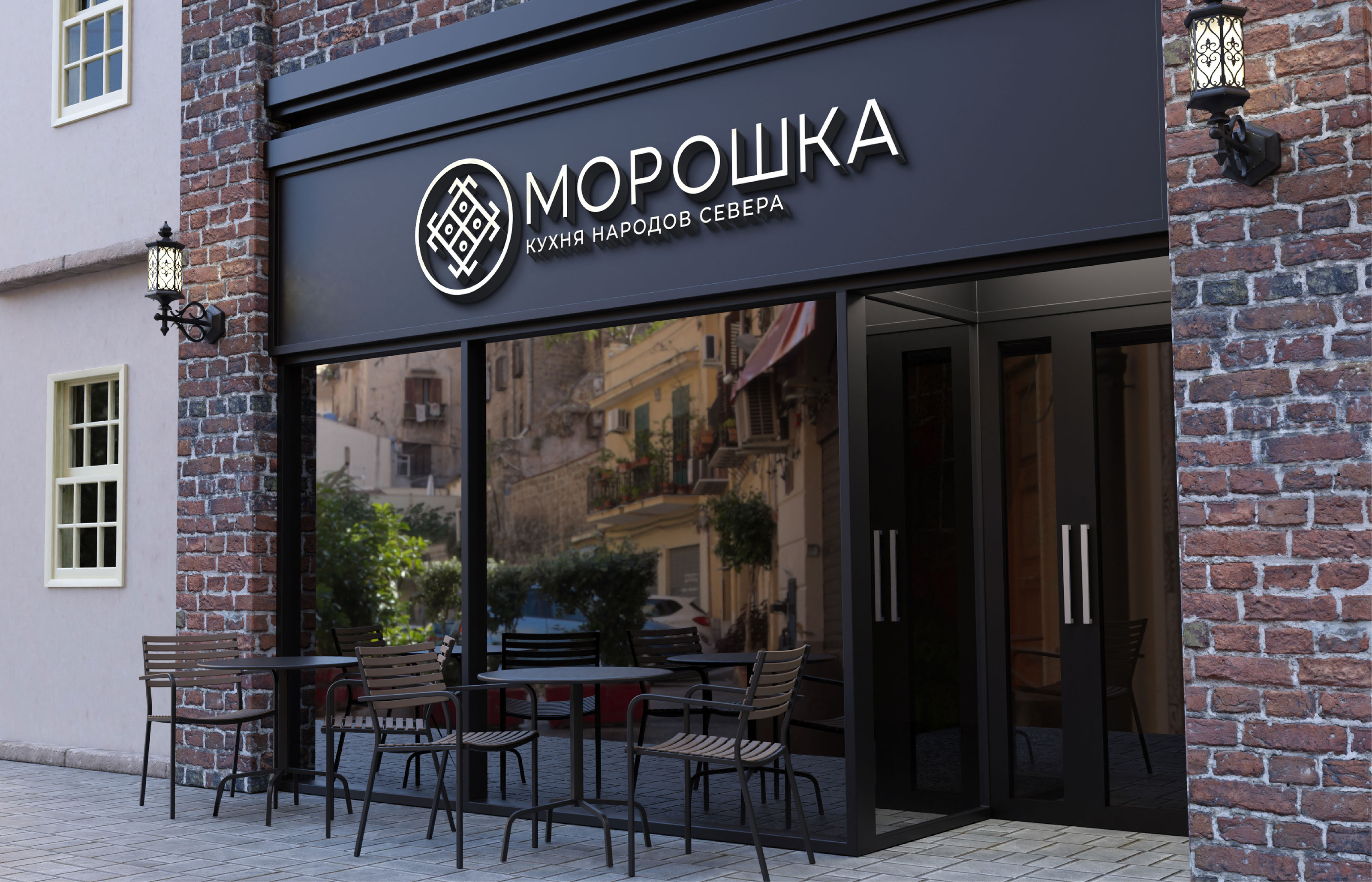 МОРОШКА / КАФЕ / ЛОГОТИП / ФИРМЕННЫЙ СТИЛЬ — Изображение №9 — Брендинг на Dprofile