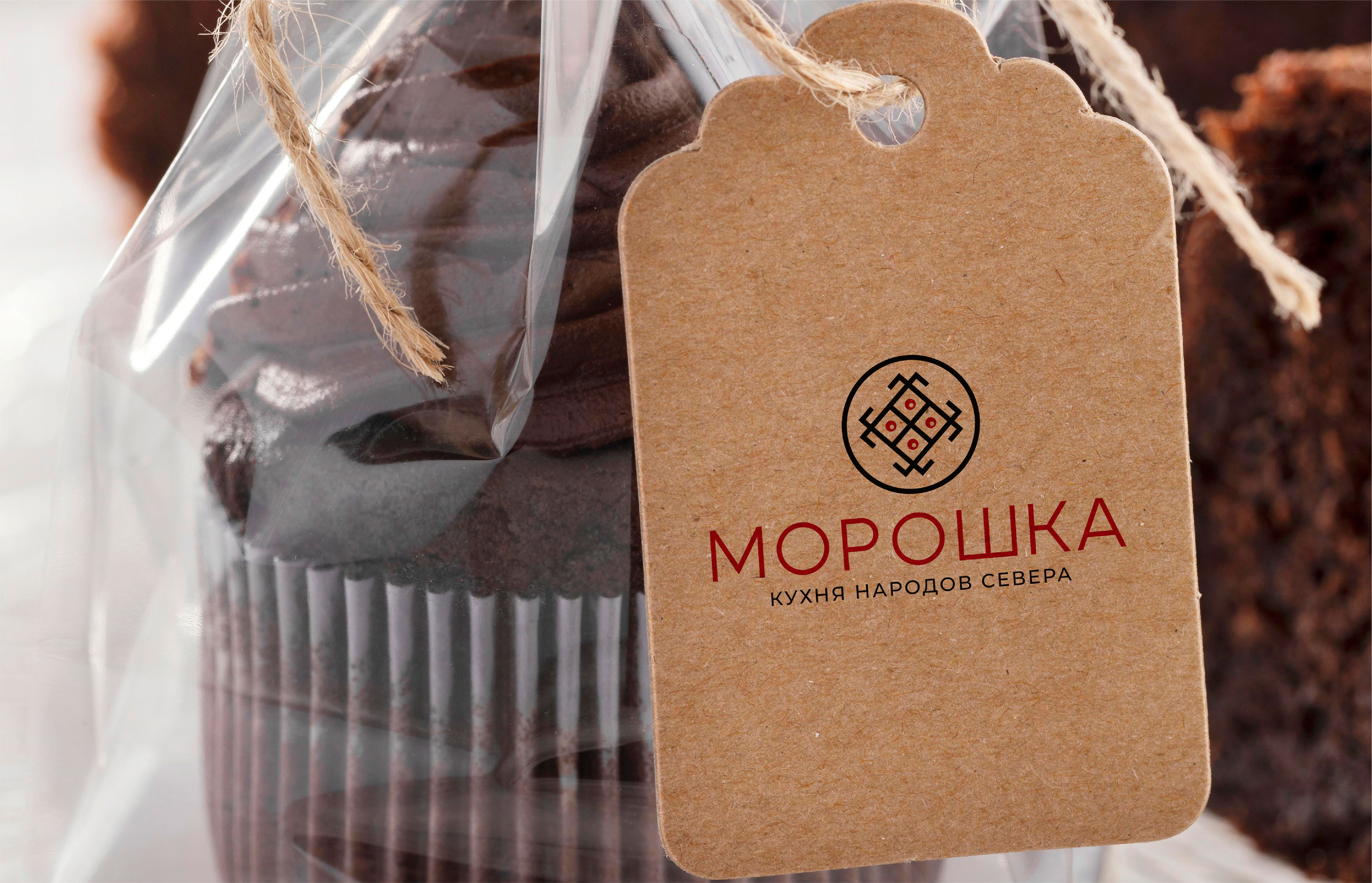 МОРОШКА / КАФЕ / ЛОГОТИП / ФИРМЕННЫЙ СТИЛЬ — Изображение №15 — Брендинг на Dprofile