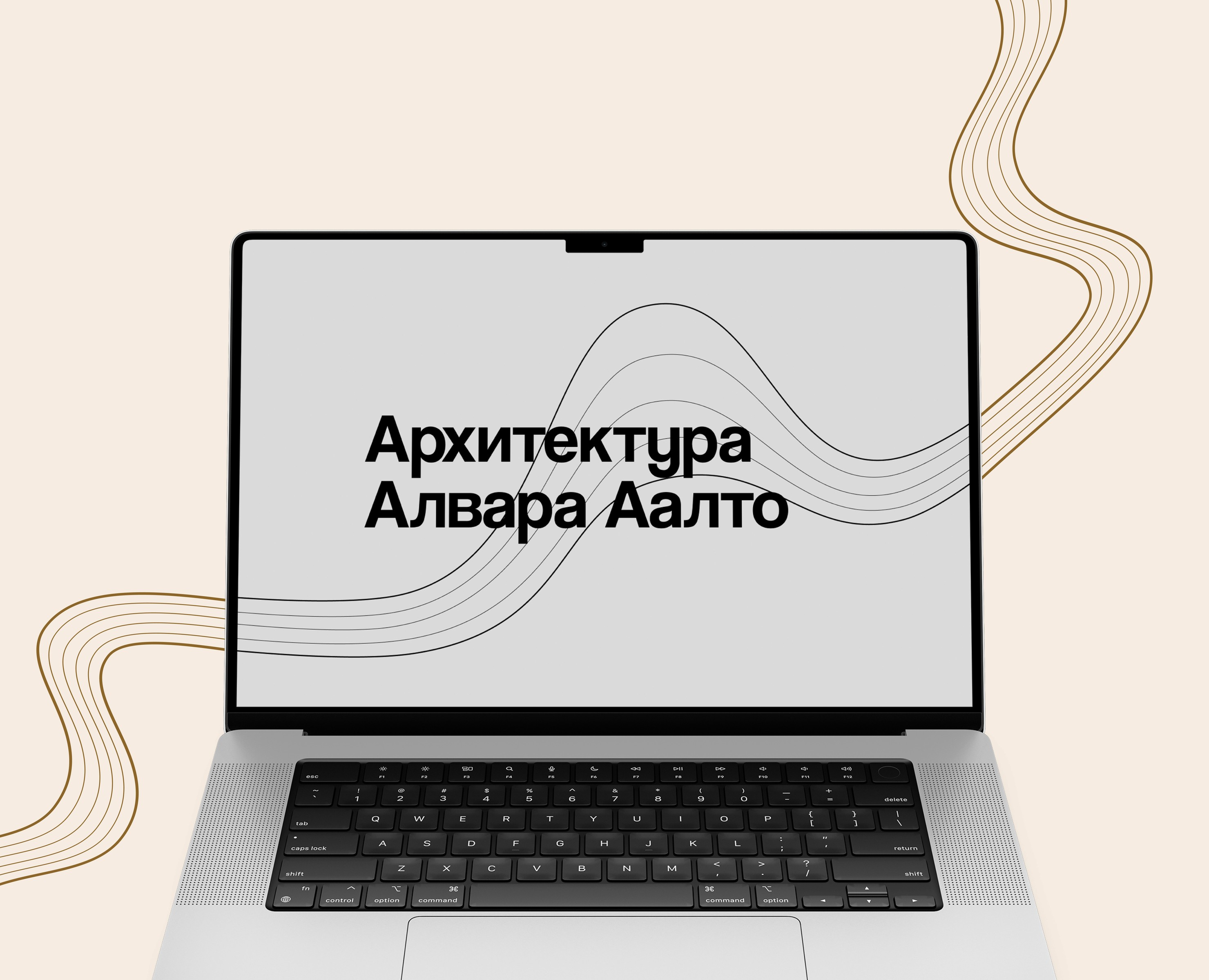 Сайт про Алвара Аалто — Интерфейсы, Брендинг на Dprofile