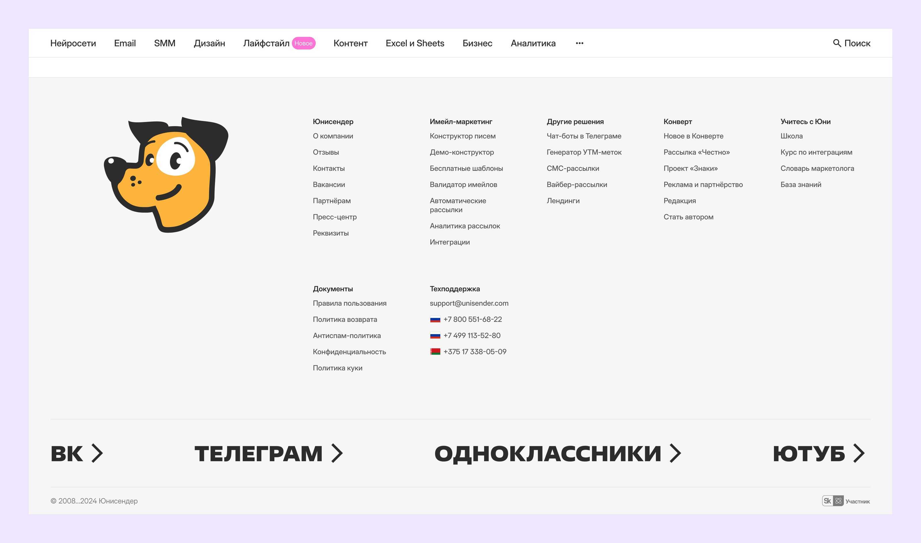Сайт бренд-медиа о маркетинге «Конверт» — Изображение №15 — Интерфейсы, Брендинг на Dprofile