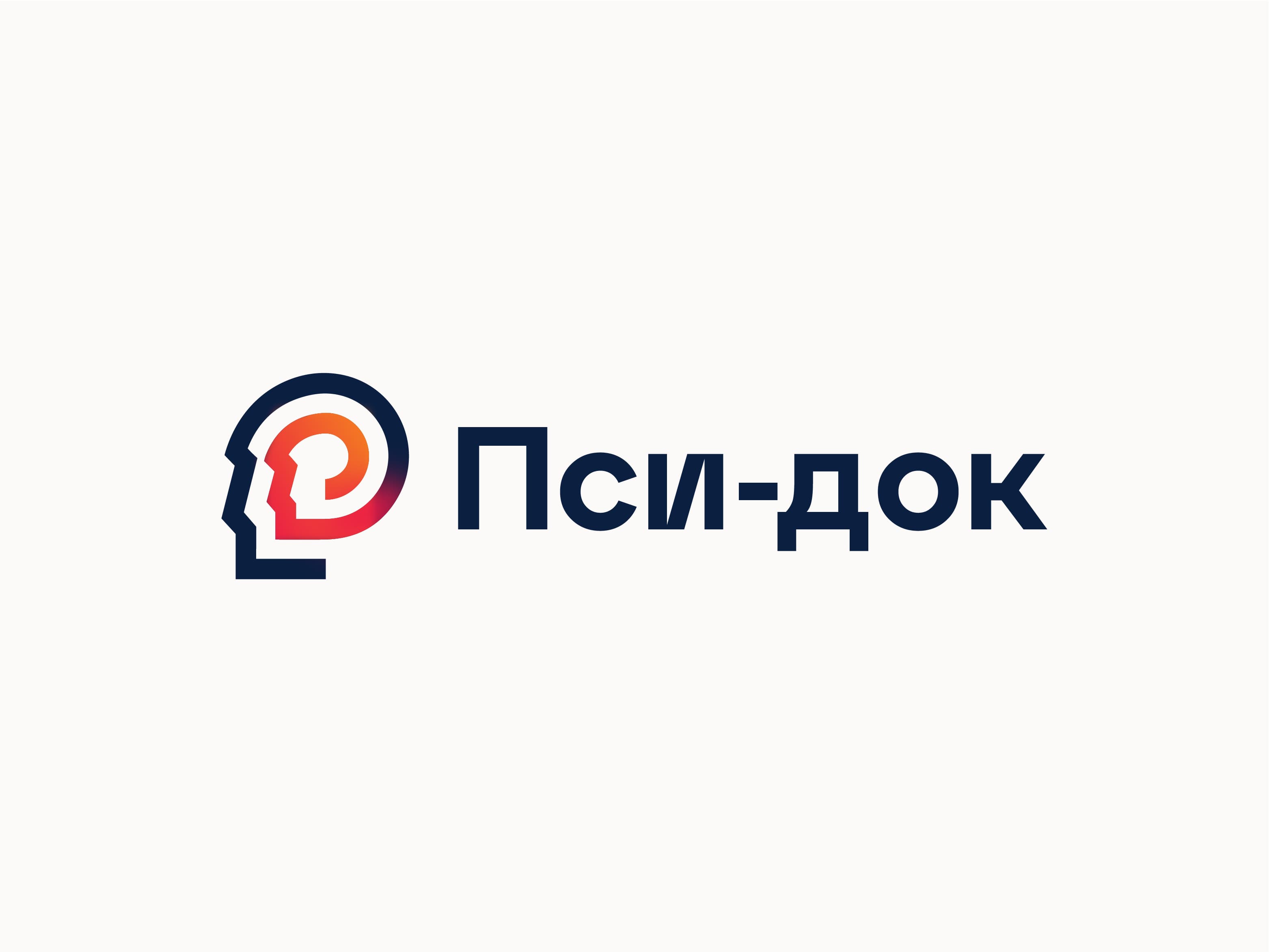 Логотип онлайн-клиники доказательной психотерапии «Пси-док» — Изображение №1 — Брендинг на Dprofile
