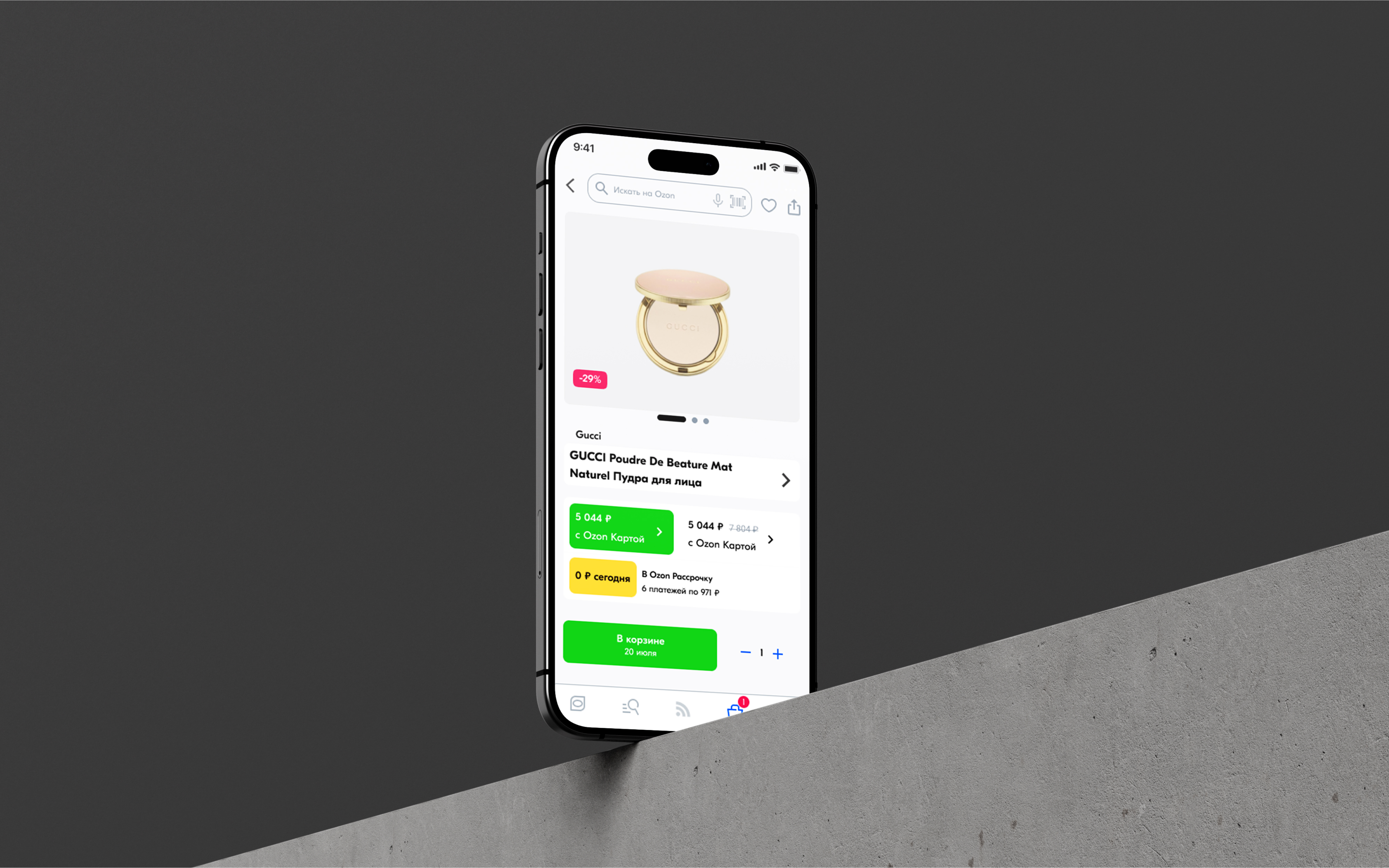 Oz - social network for Ozon — Изображение №16 — Интерфейсы на Dprofile