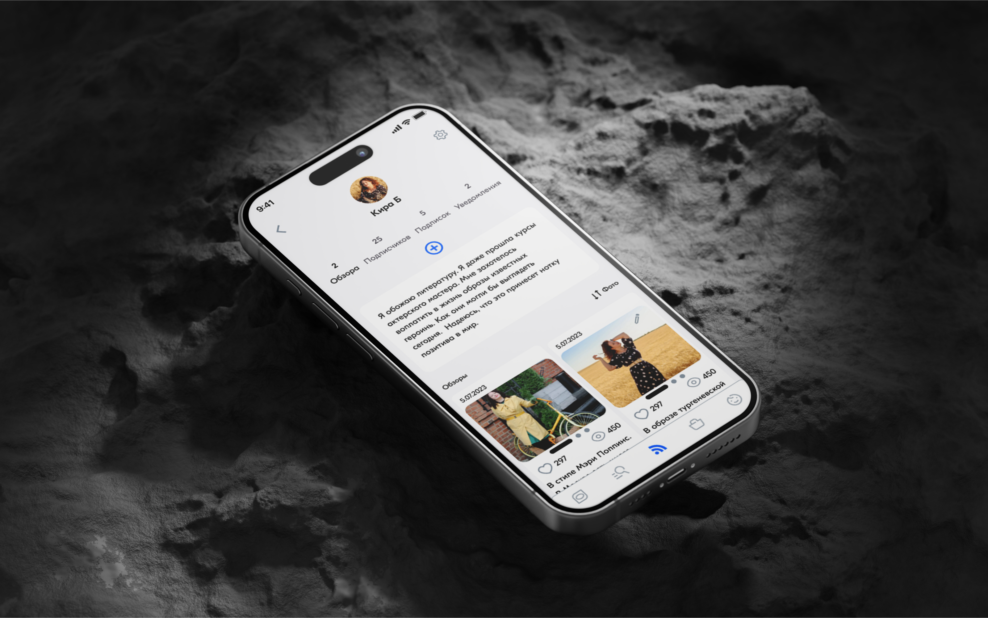 Oz - social network for Ozon — Изображение №14 — Интерфейсы на Dprofile