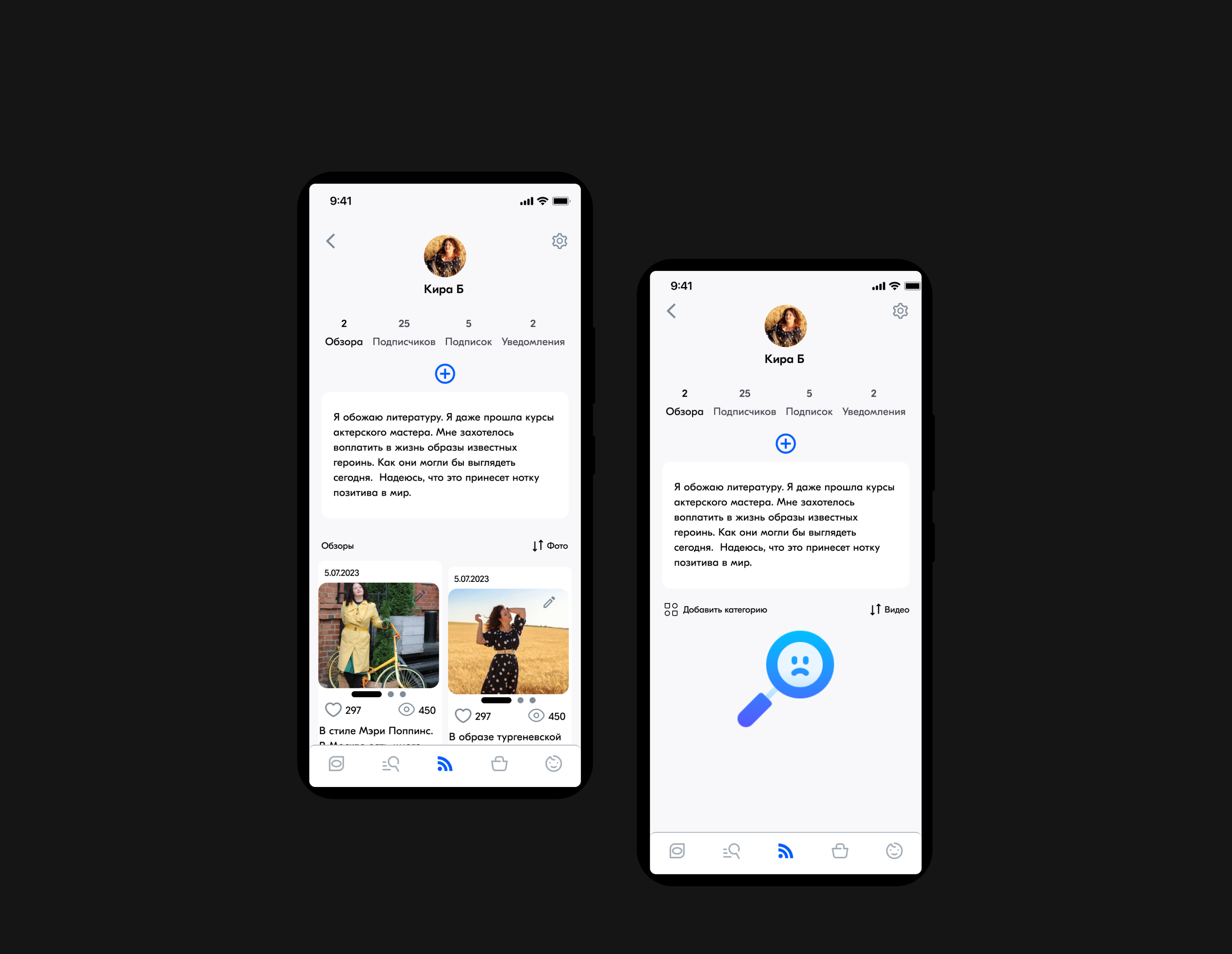 Oz - social network for Ozon — Изображение №15 — Интерфейсы на Dprofile