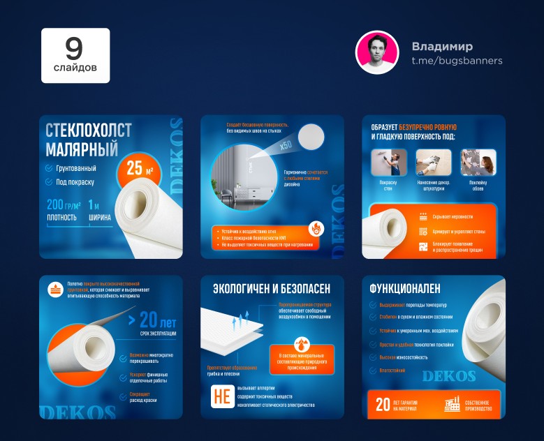Инфографика — Стеклохолст (обои) — Графика на Dprofile