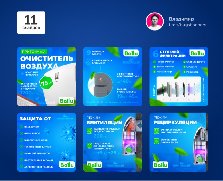 Инфографика — Бризер — Графика на Dprofile