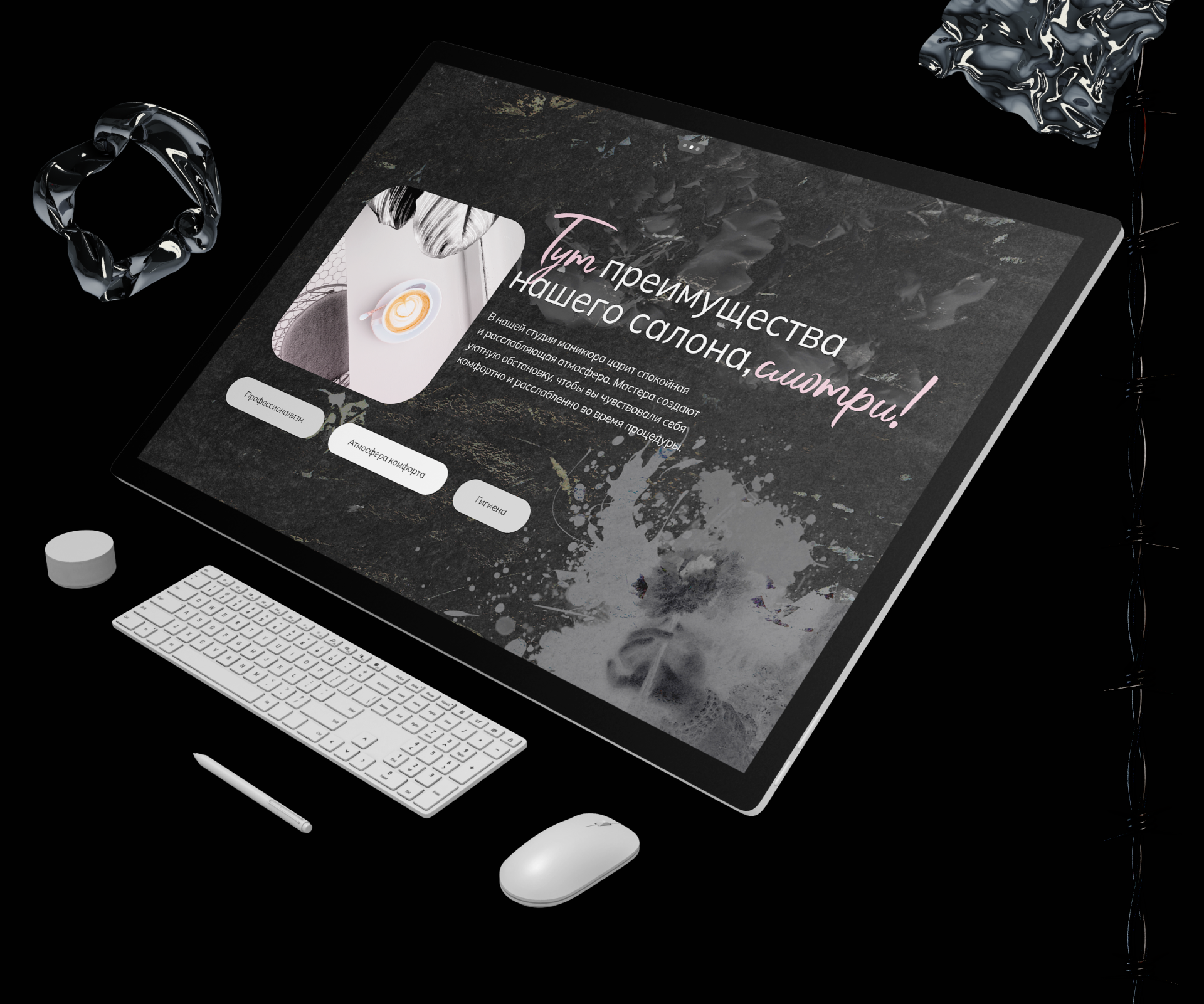 NAIL STUDIO | UX/UI — Изображение №38 — Интерфейсы на Dprofile