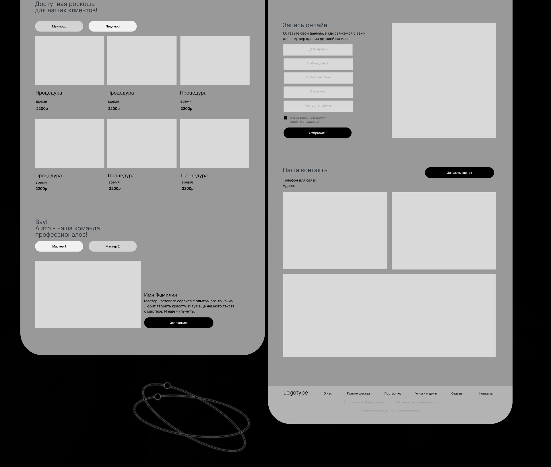 NAIL STUDIO | UX/UI — Изображение №14 — Интерфейсы на Dprofile