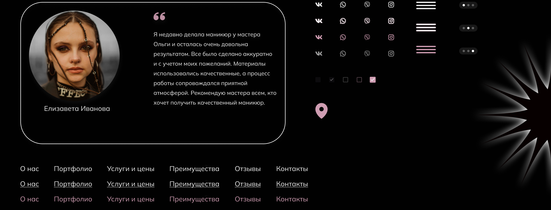 NAIL STUDIO | UX/UI — Изображение №22 — Интерфейсы на Dprofile
