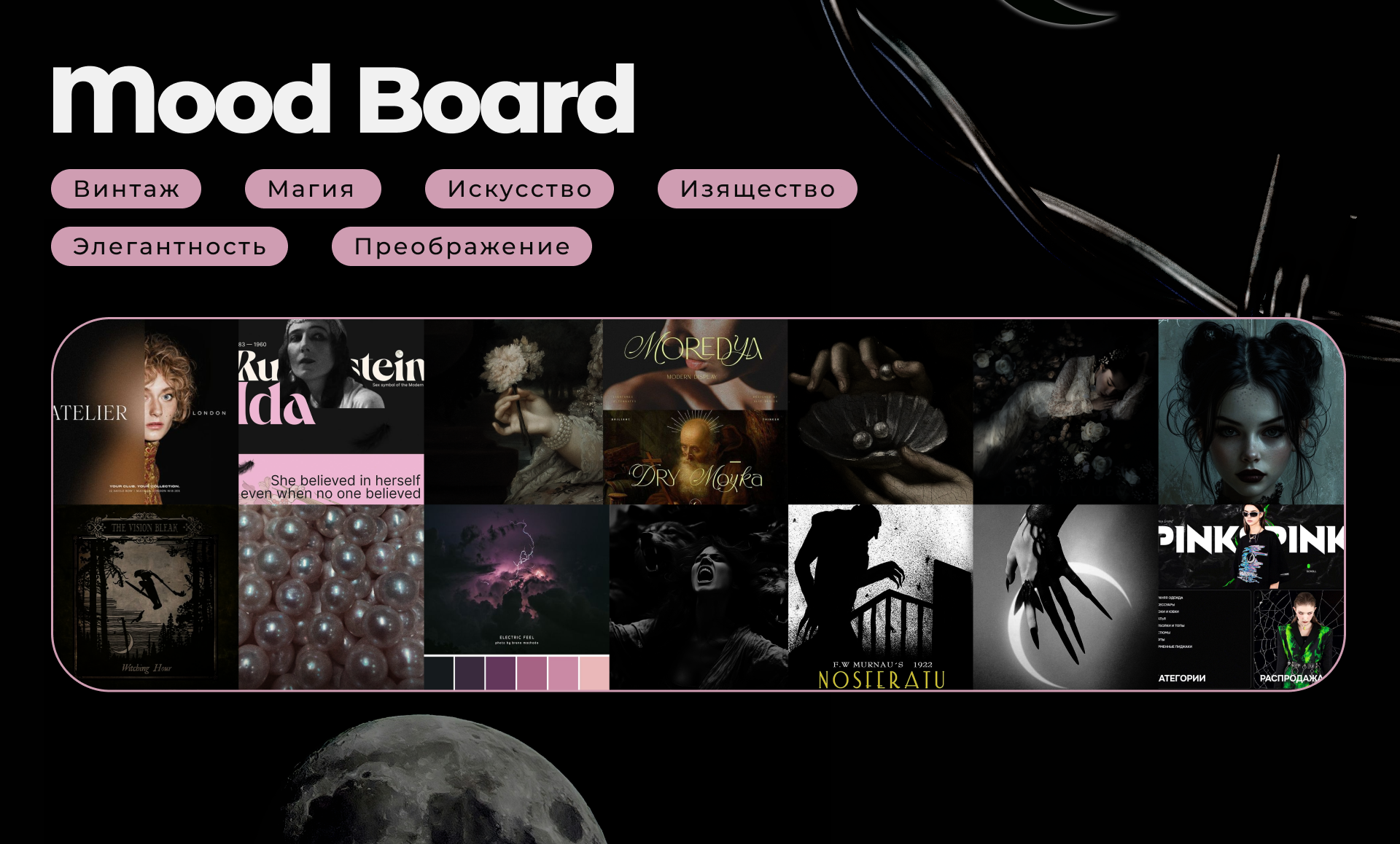 NAIL STUDIO | UX/UI — Изображение №4 — Интерфейсы на Dprofile