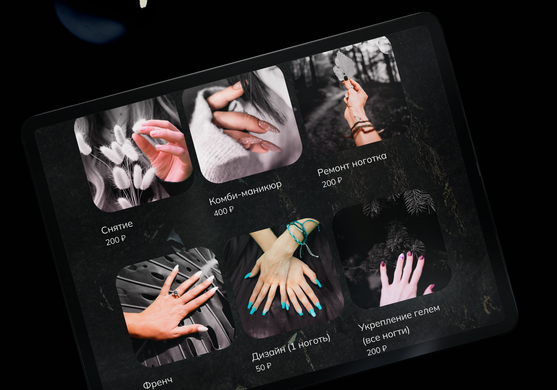 NAIL STUDIO | UX/UI — Изображение №59 — Интерфейсы на Dprofile