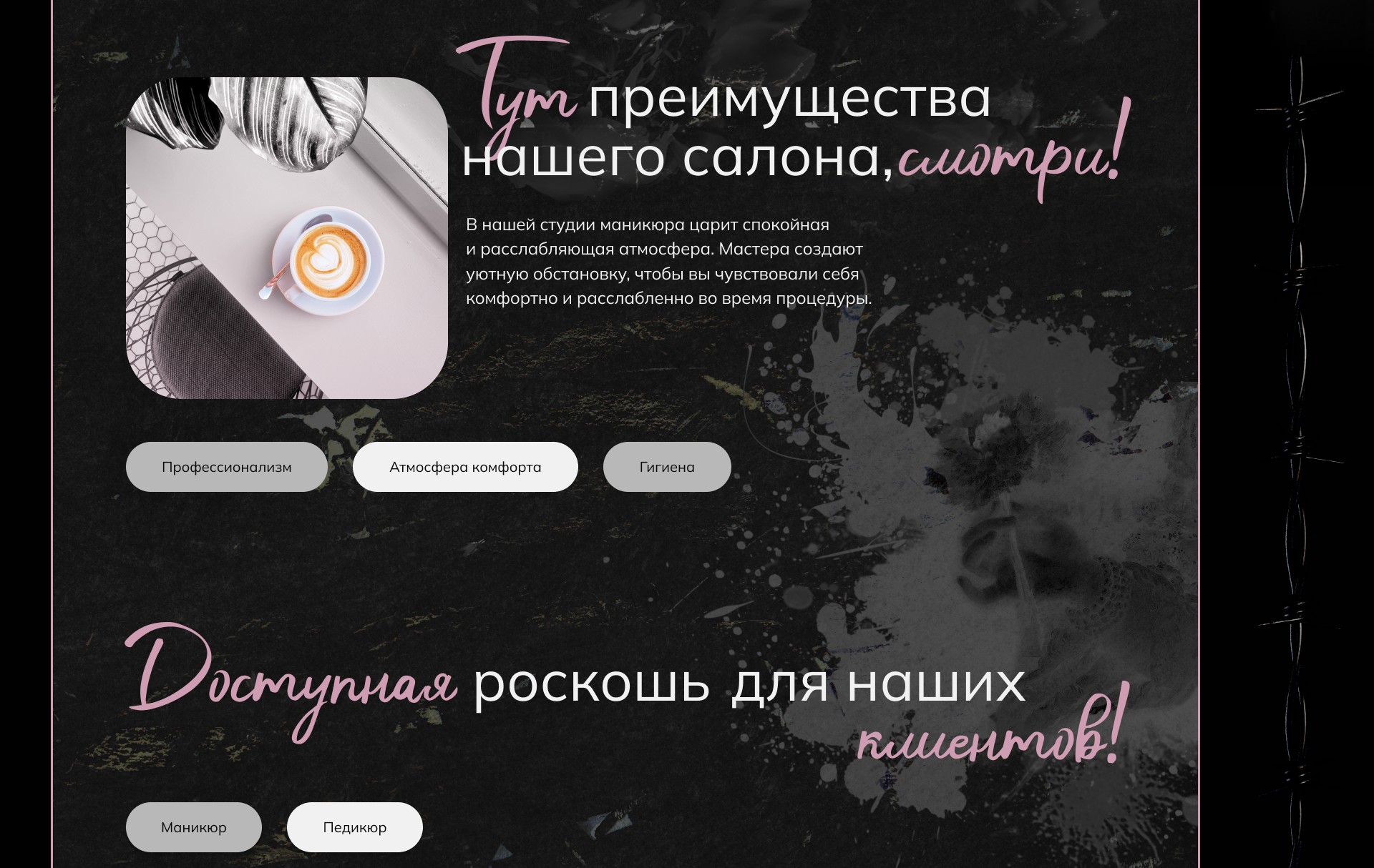 NAIL STUDIO | UX/UI — Изображение №33 — Интерфейсы на Dprofile
