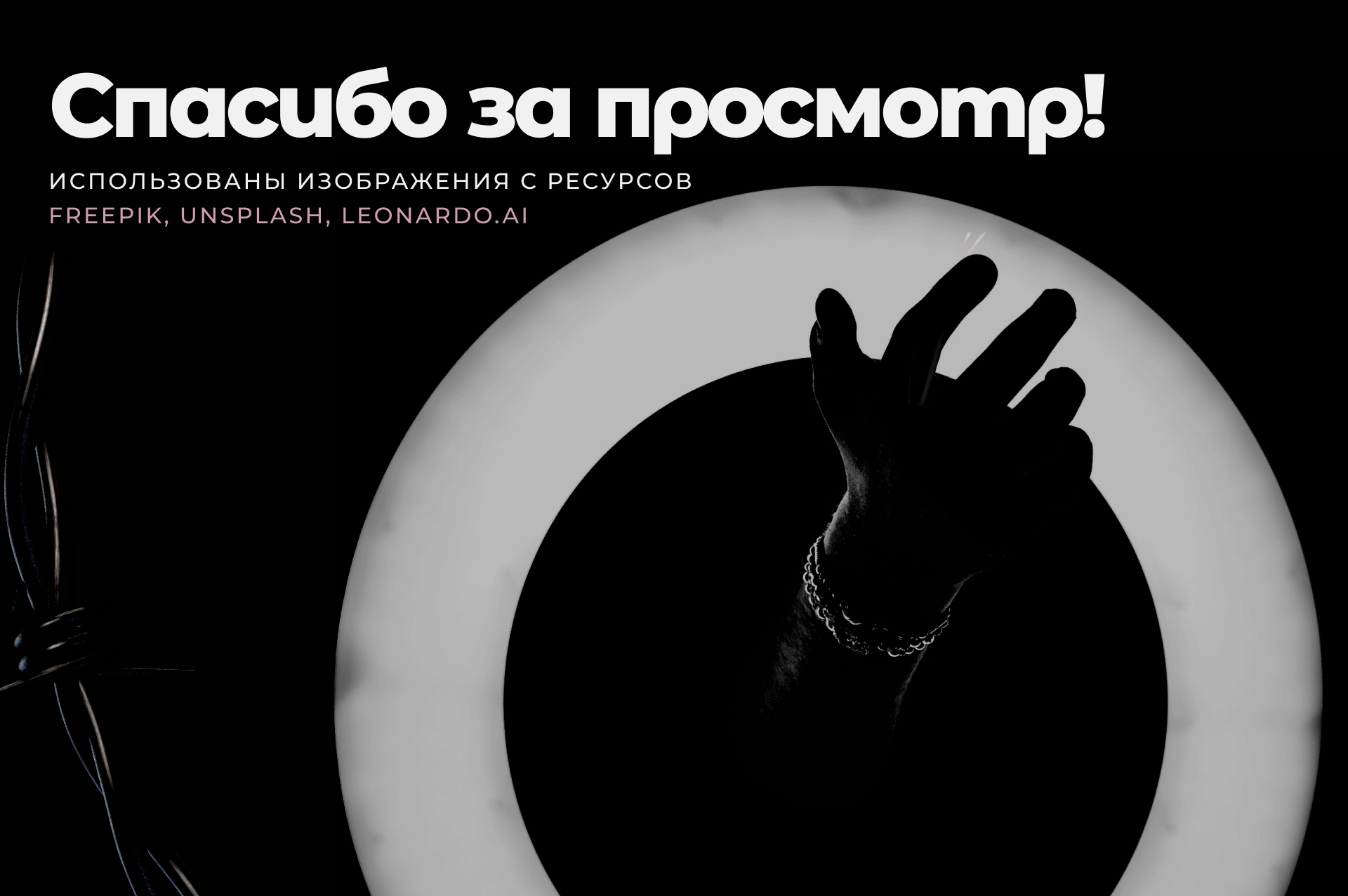 NAIL STUDIO | UX/UI — Изображение №66 — Интерфейсы на Dprofile