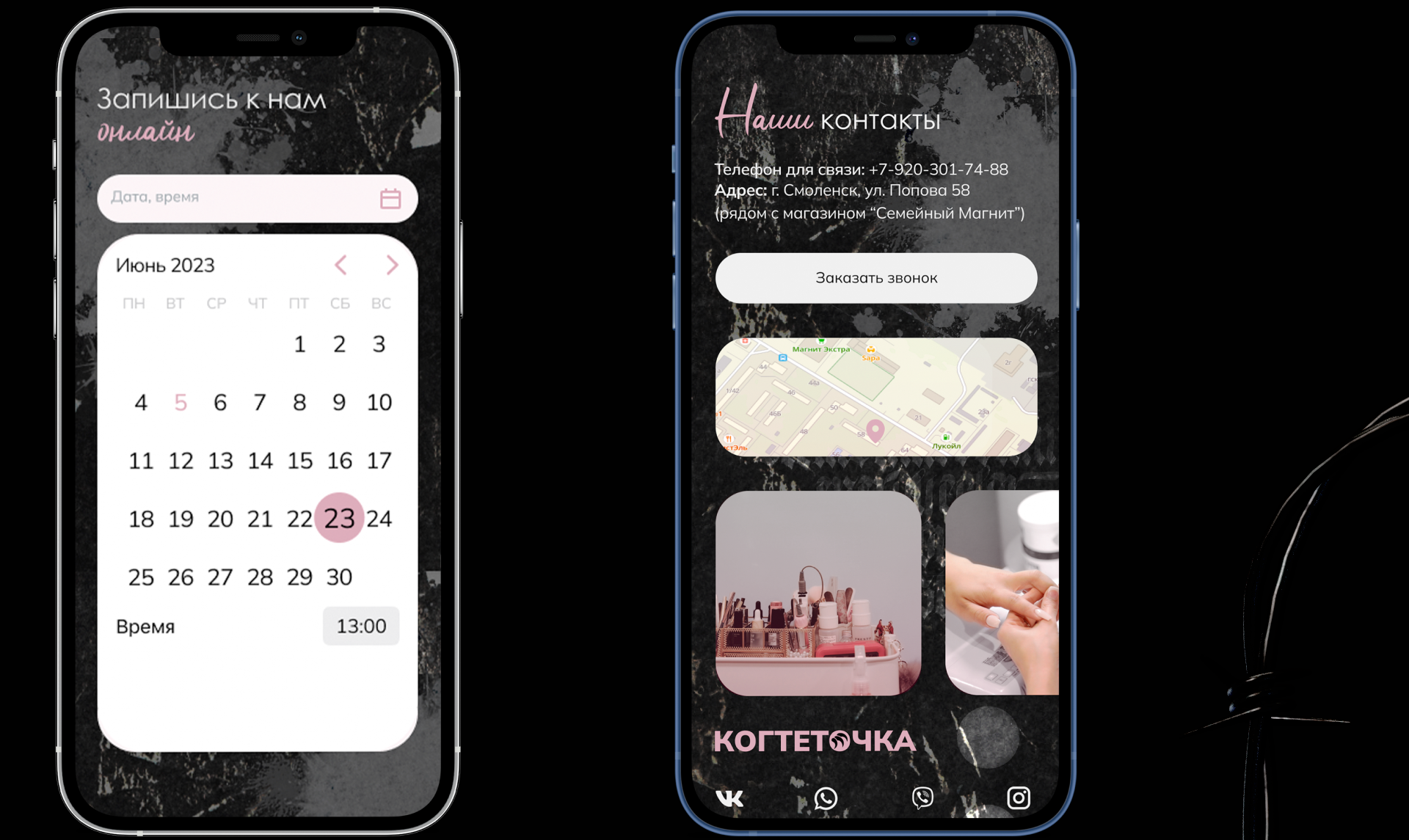 NAIL STUDIO | UX/UI — Изображение №46 — Интерфейсы на Dprofile