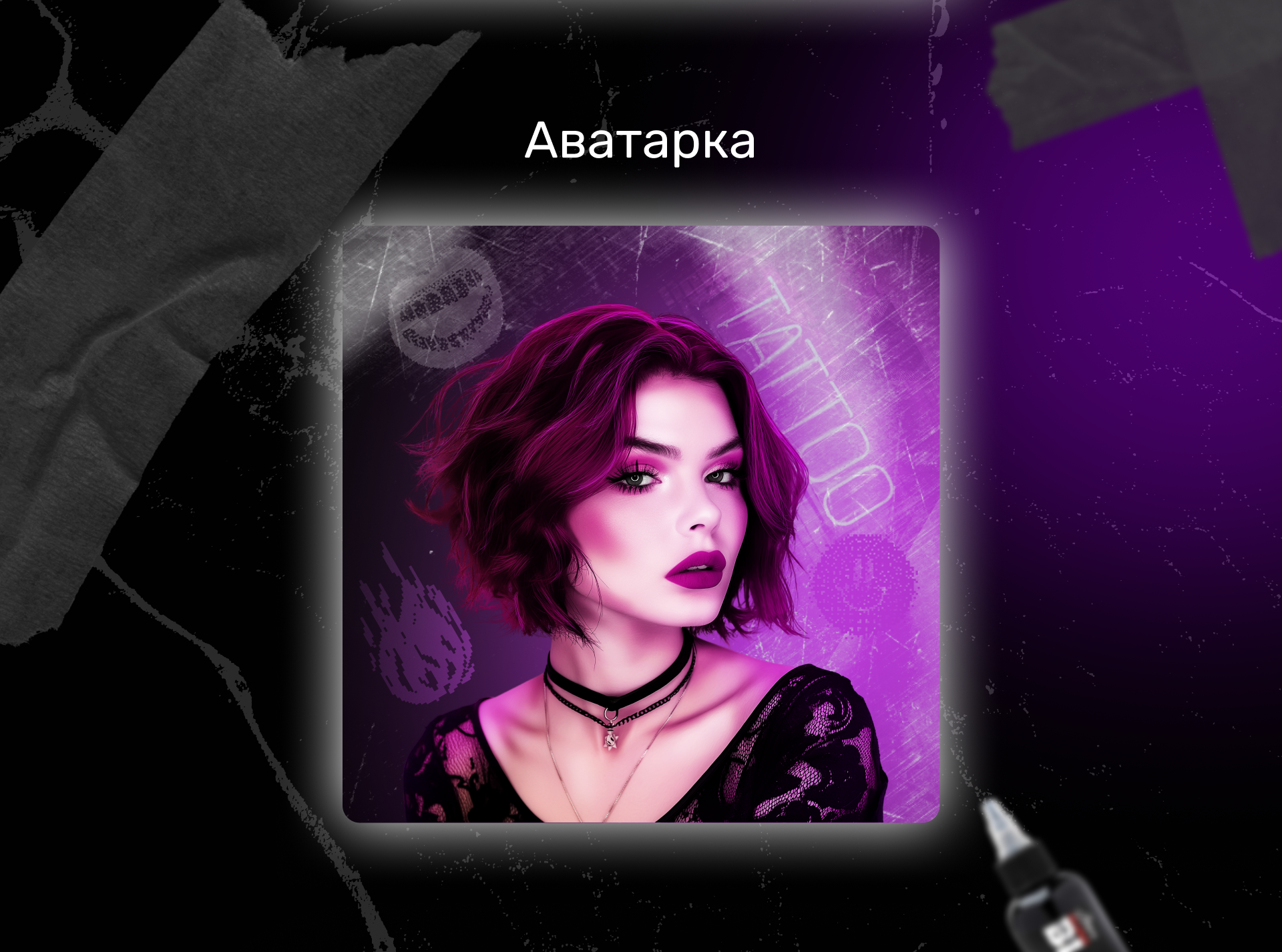 Дизайн сообщества тату-мастера — Изображение №5 — Графика на Dprofile