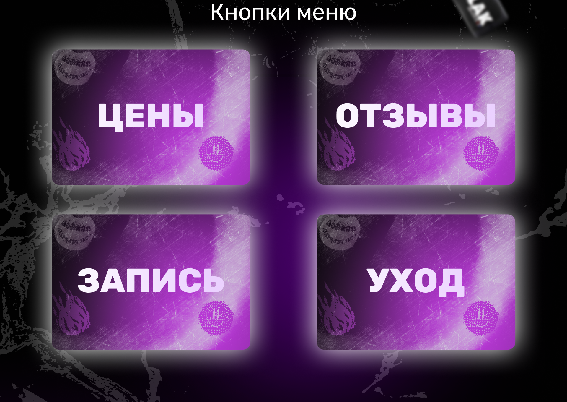 Дизайн сообщества тату-мастера — Изображение №6 — Графика на Dprofile