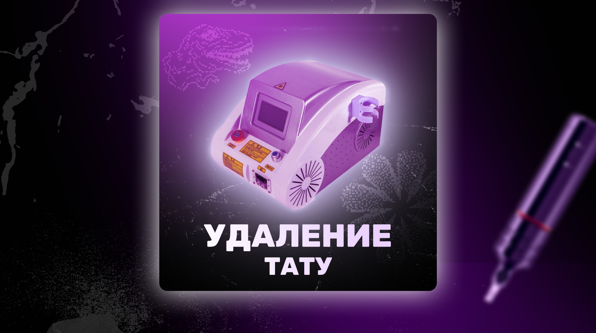 Дизайн сообщества тату-мастера — Изображение №9 — Графика на Dprofile