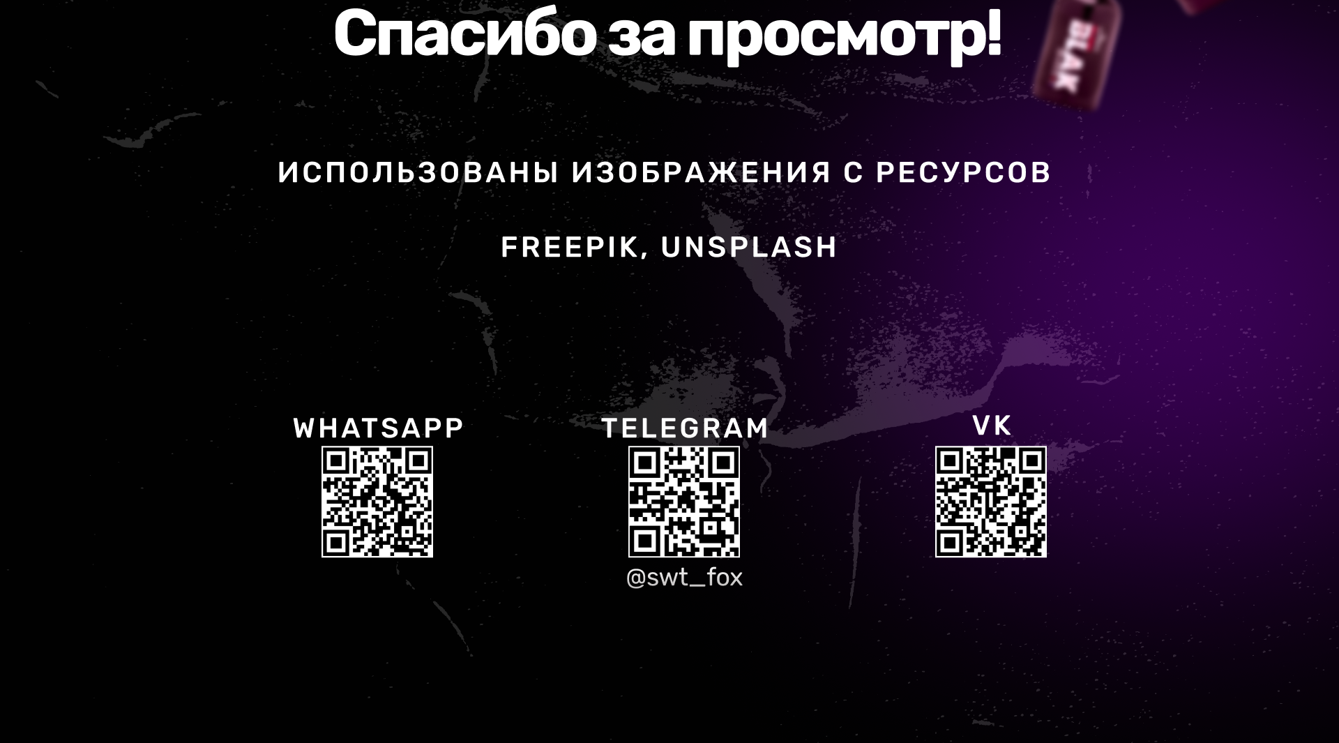 Дизайн сообщества тату-мастера — Изображение №13 — Графика на Dprofile