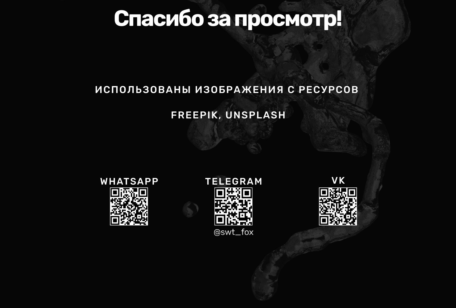 Оформление групп ВК | ПОРТФОЛИО — Изображение №18 — Графика на Dprofile