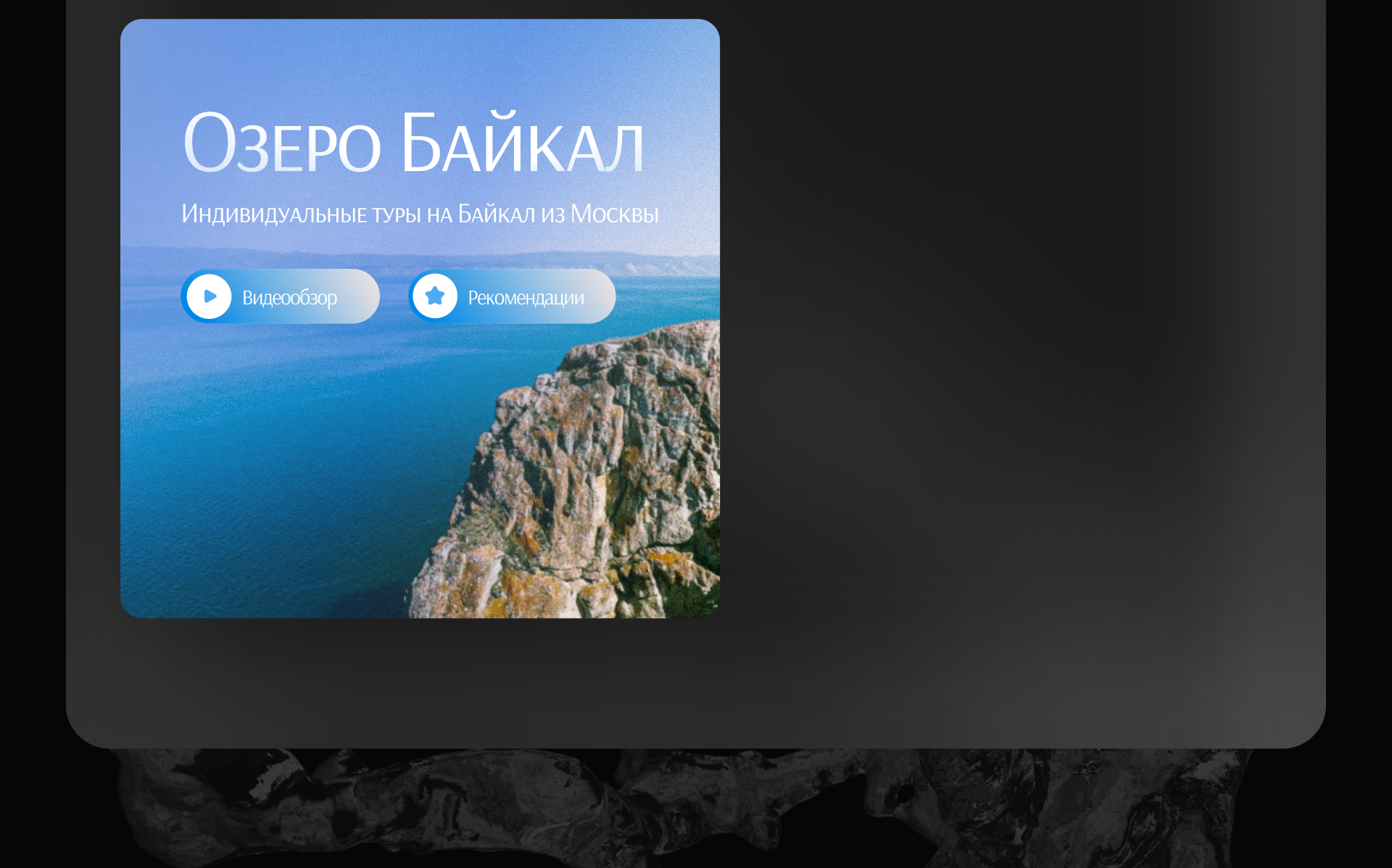 Оформление групп ВК | ПОРТФОЛИО — Изображение №17 — Графика на Dprofile