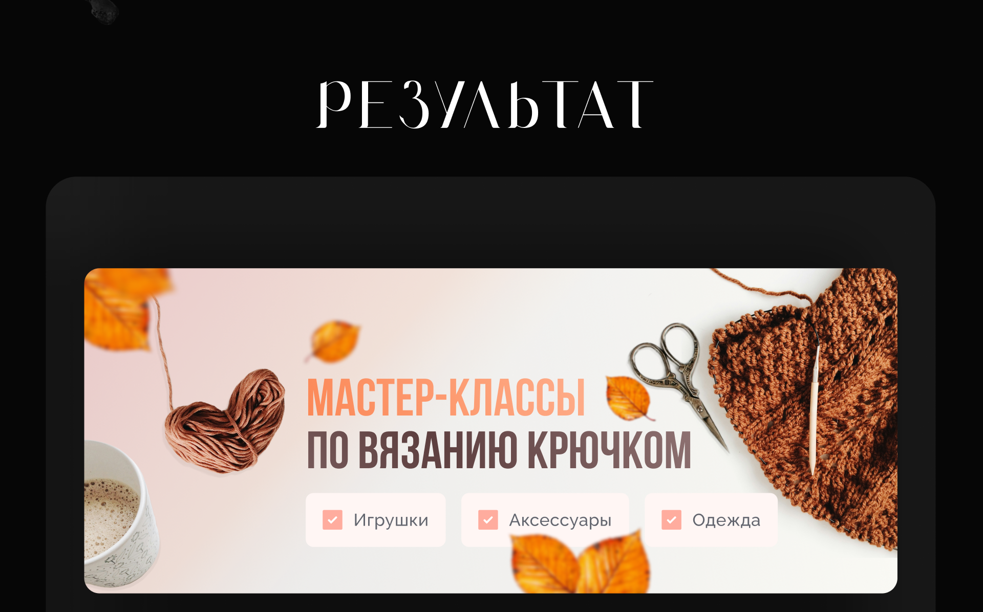 Оформление групп ВК | ПОРТФОЛИО — Изображение №3 — Графика на Dprofile