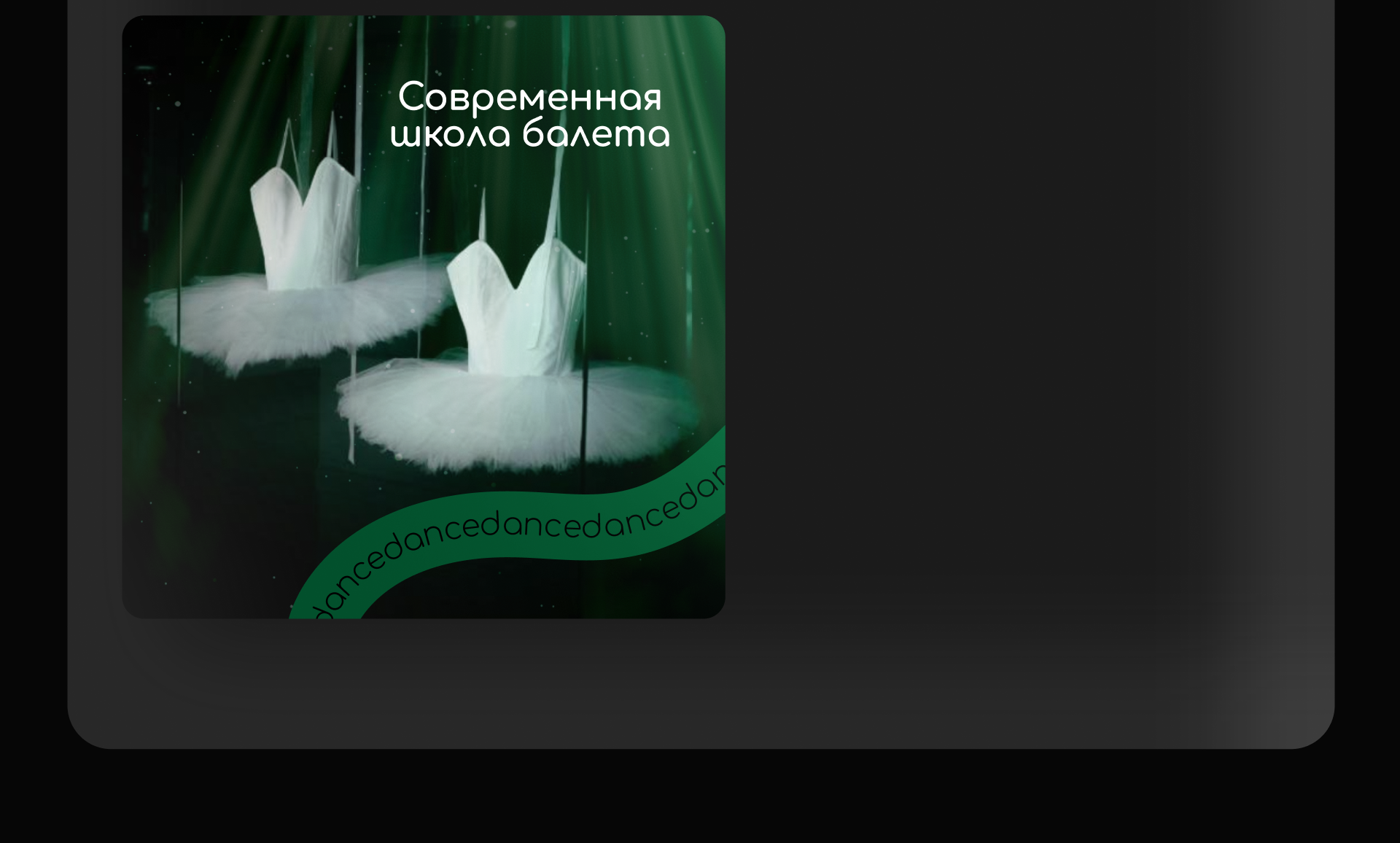 Оформление групп ВК | ПОРТФОЛИО — Изображение №9 — Графика на Dprofile