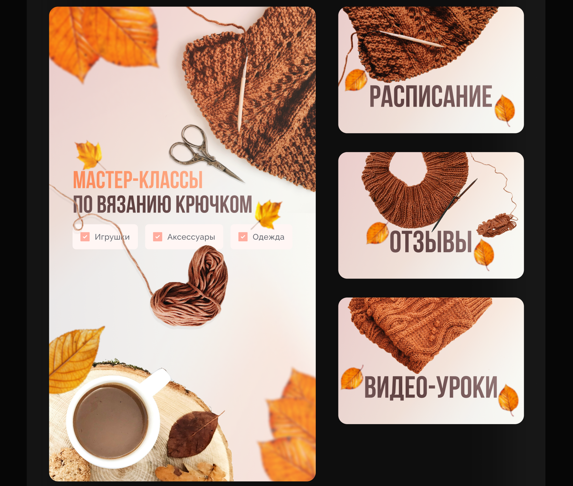Оформление групп ВК | ПОРТФОЛИО — Изображение №4 — Графика на Dprofile