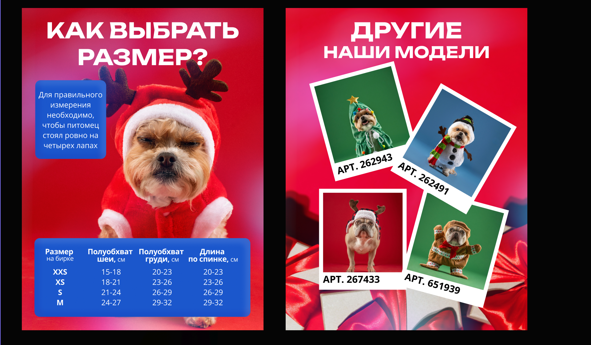 ИНФОГРАФИКА | ПОРТФОЛИО — Изображение №14 — Графика на Dprofile