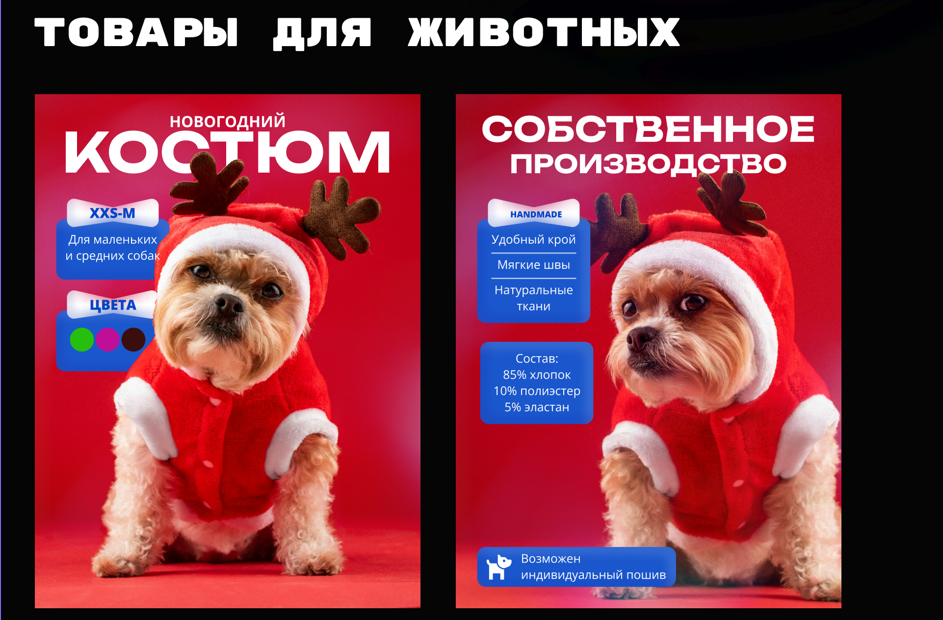 ИНФОГРАФИКА | ПОРТФОЛИО — Изображение №13 — Графика на Dprofile