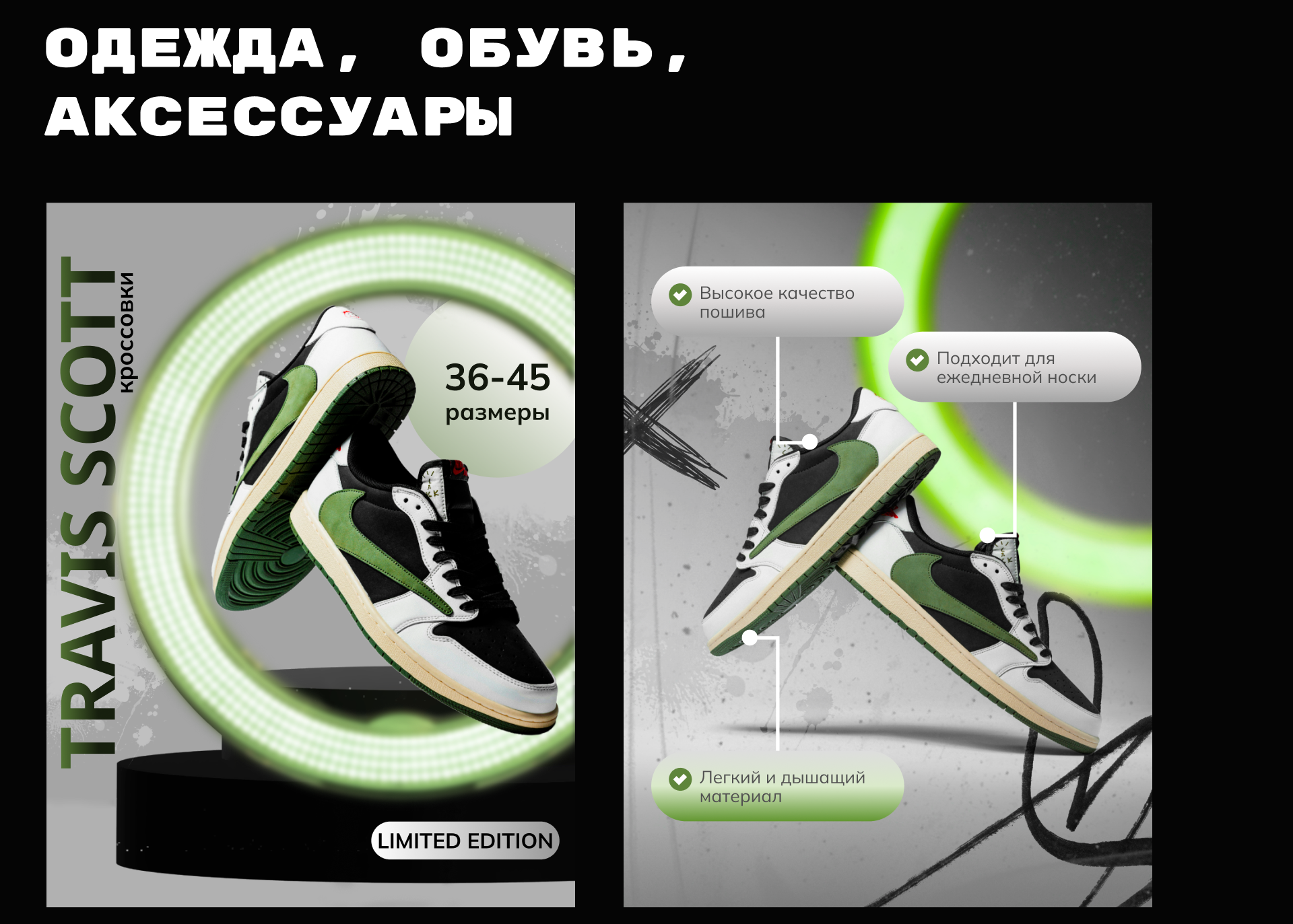 ИНФОГРАФИКА | ПОРТФОЛИО — Изображение №5 — Графика на Dprofile