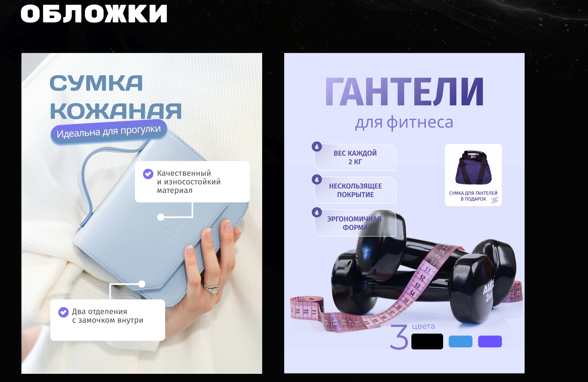 ИНФОГРАФИКА | ПОРТФОЛИО — Изображение №2 — Графика на Dprofile