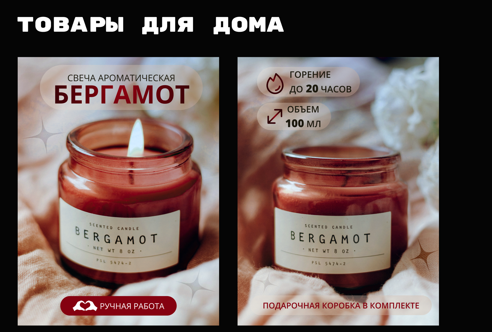 ИНФОГРАФИКА | ПОРТФОЛИО — Изображение №9 — Графика на Dprofile