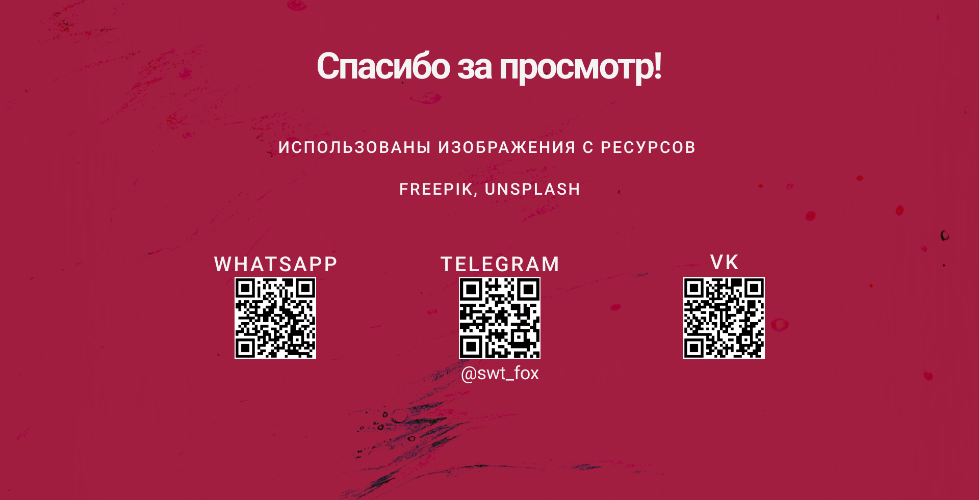 Magazine | Uzbekistan — Изображение №16 — Графика на Dprofile