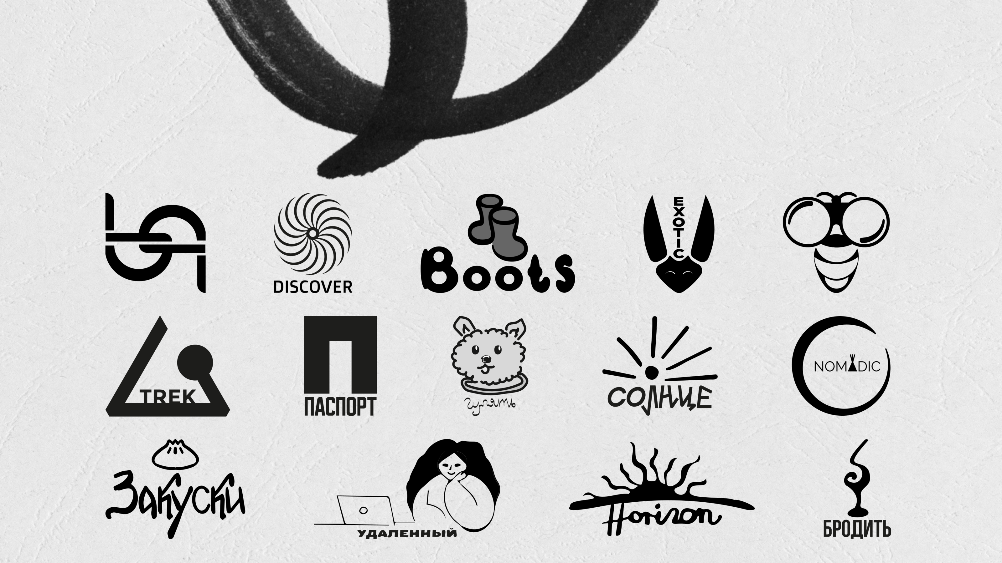 LOGOTOBER 2024 — Изображение №3 — Брендинг, Графика на Dprofile