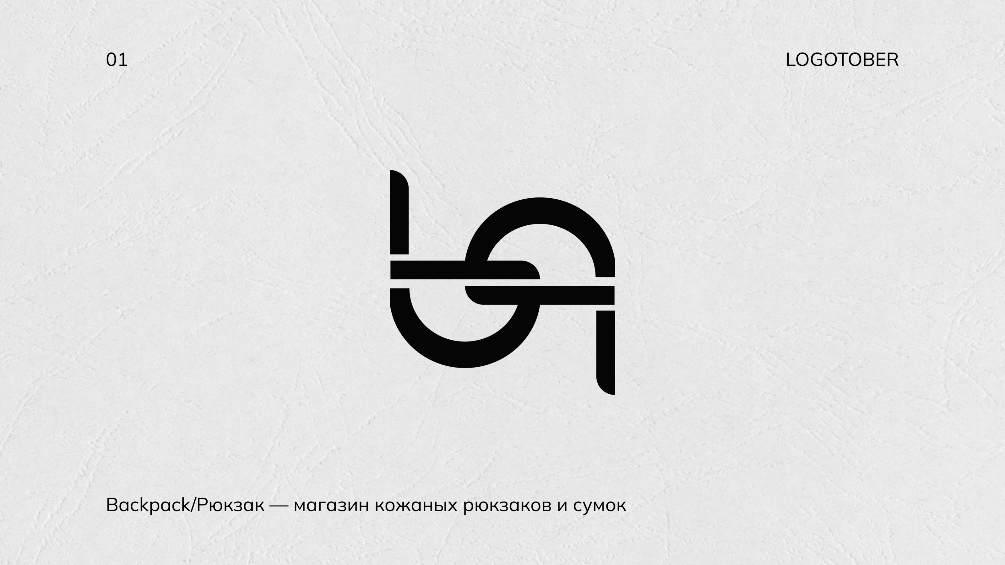 LOGOTOBER 2024 — Изображение №5 — Брендинг, Графика на Dprofile
