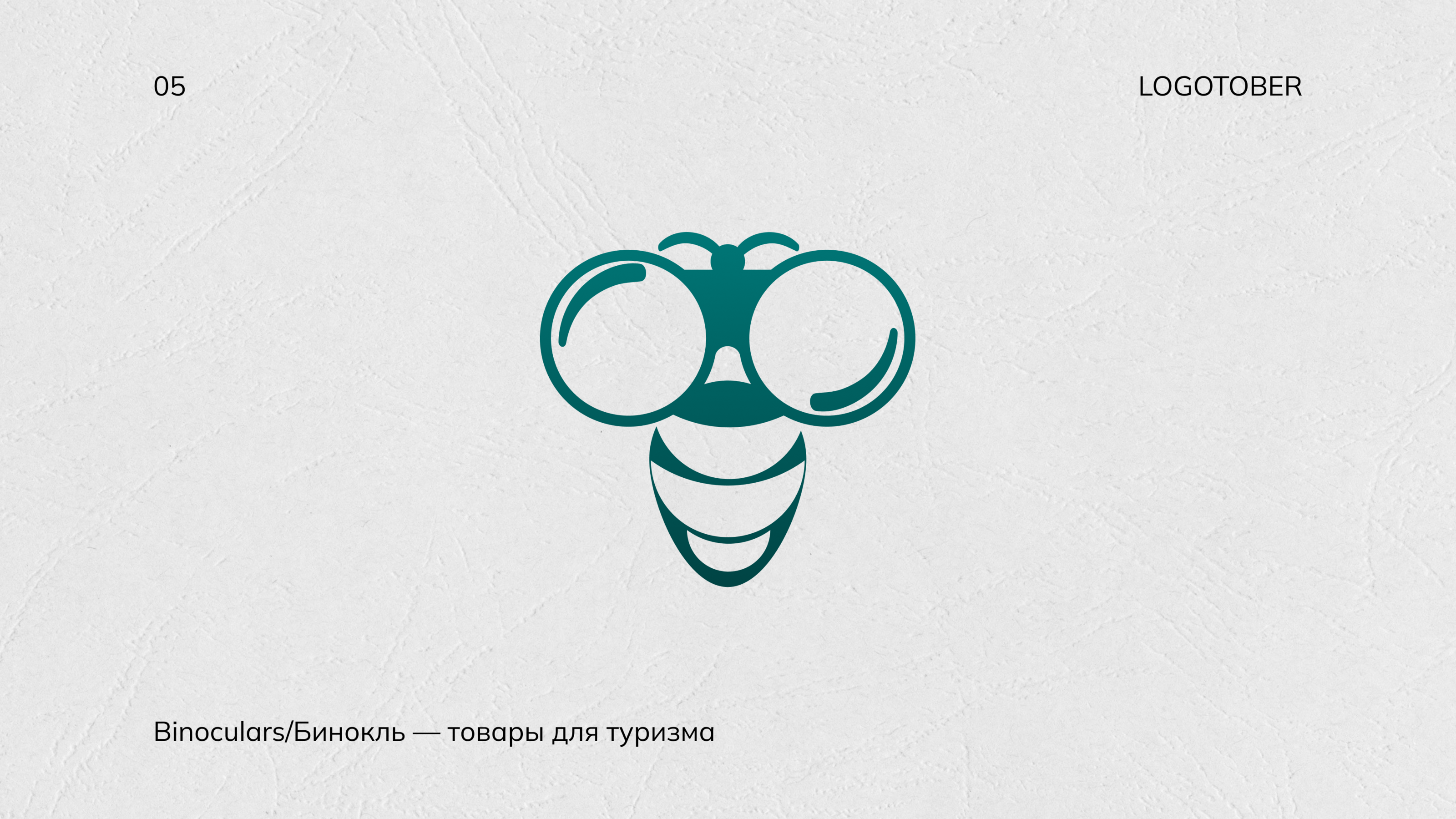 LOGOTOBER 2024 — Изображение №9 — Брендинг, Графика на Dprofile