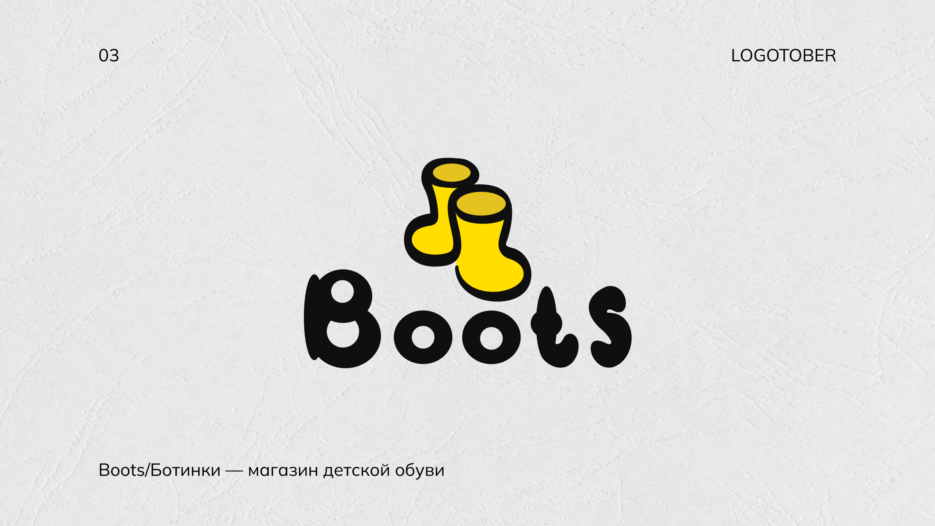 LOGOTOBER 2024 — Изображение №7 — Брендинг, Графика на Dprofile