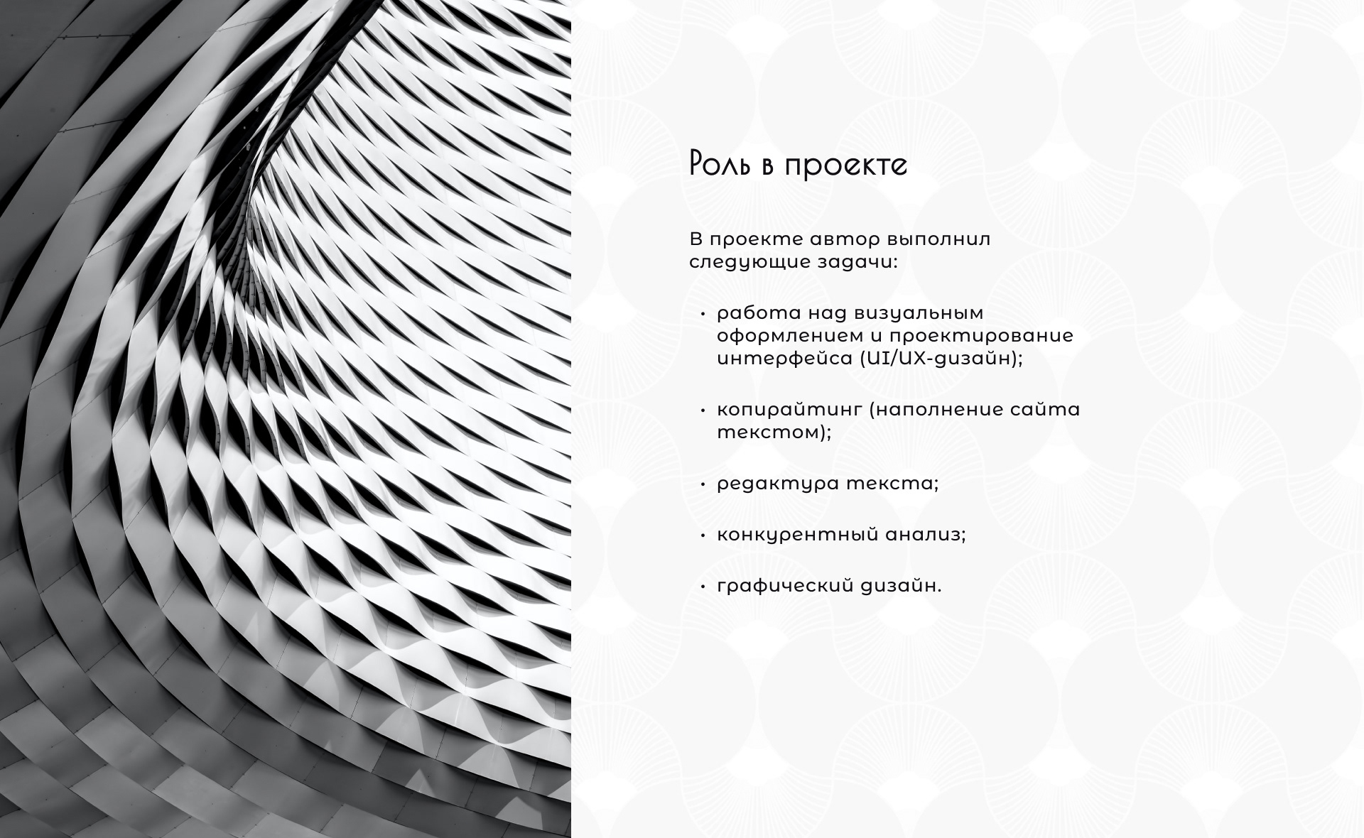 Aveji (concept) — Изображение №7 — Интерфейсы, Анимация на Dprofile