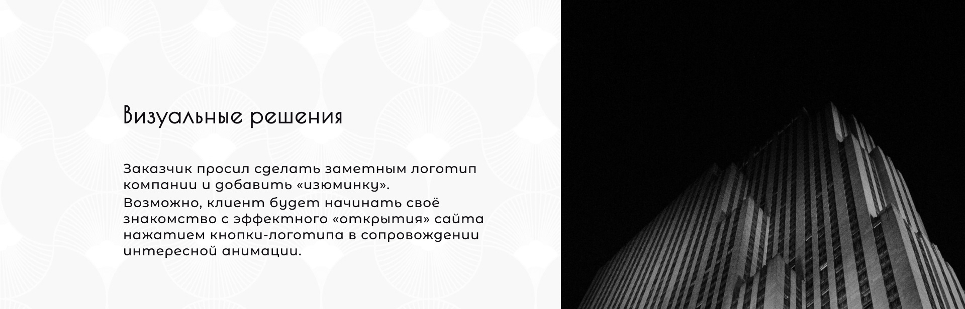 Aveji (concept) — Изображение №6 — Интерфейсы, Анимация на Dprofile