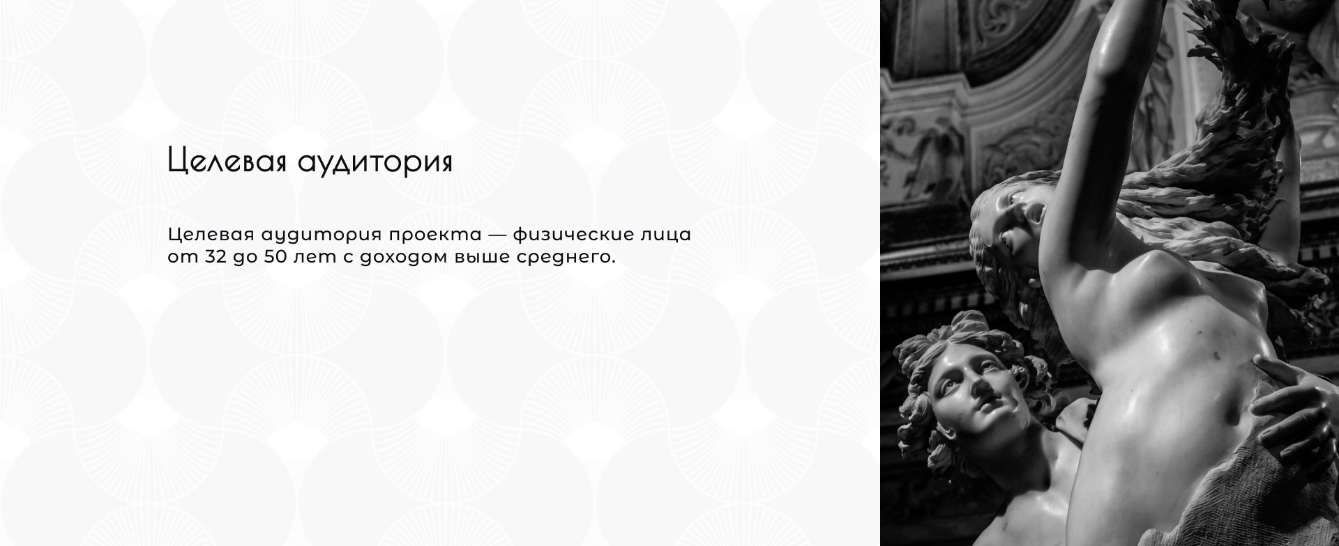 Aveji (concept) — Изображение №4 — Интерфейсы, Анимация на Dprofile