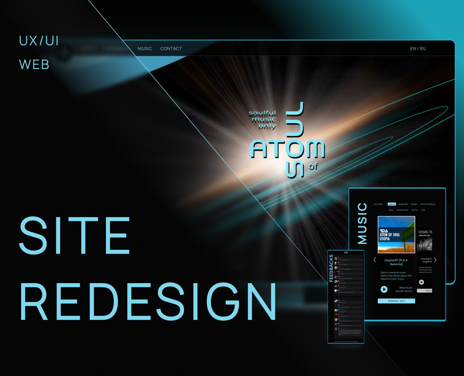 Atom of Soul. Music site redesign — Интерфейсы, Брендинг на Dprofile