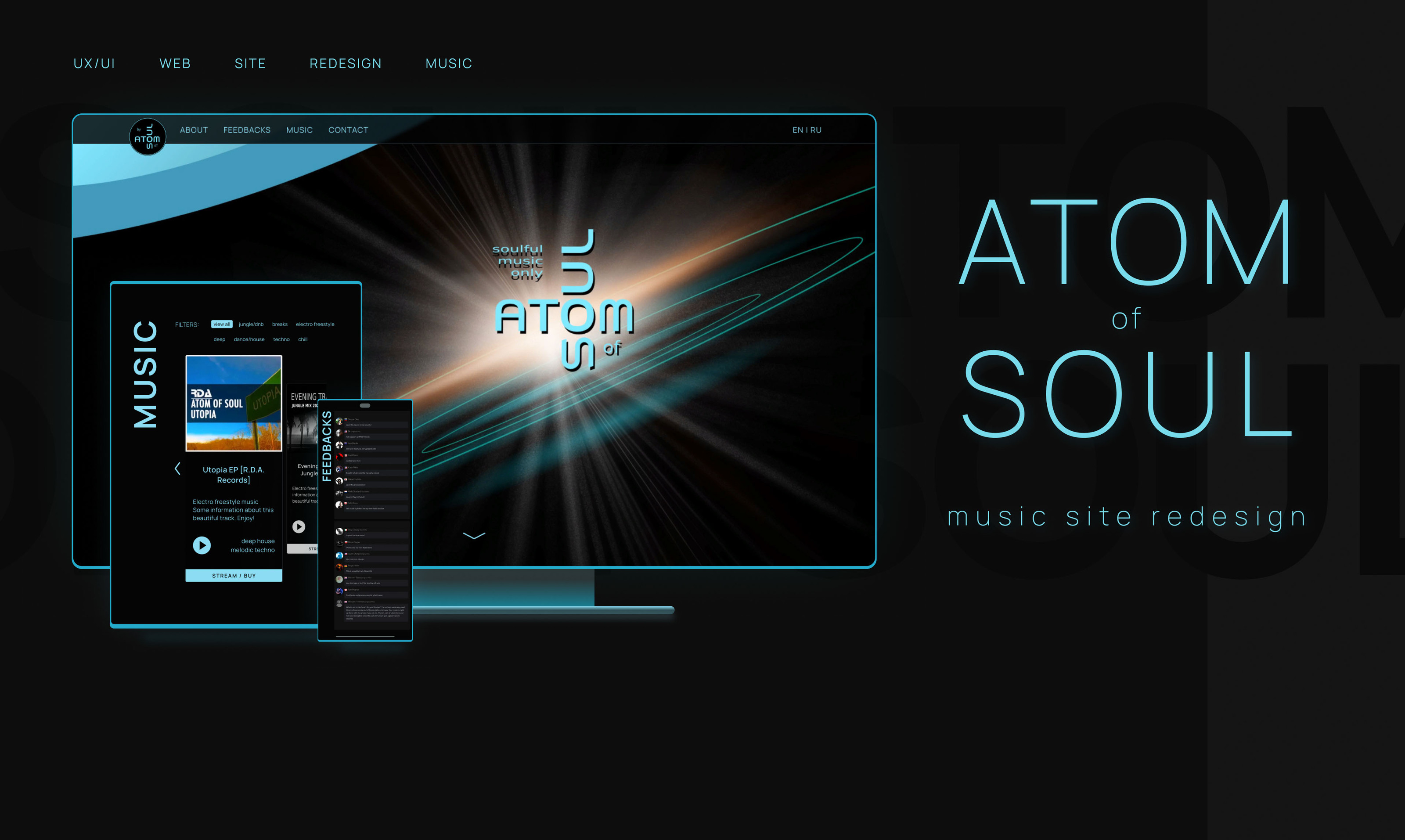 Atom of Soul. Music site redesign — Изображение №1 — Интерфейсы, Брендинг на Dprofile
