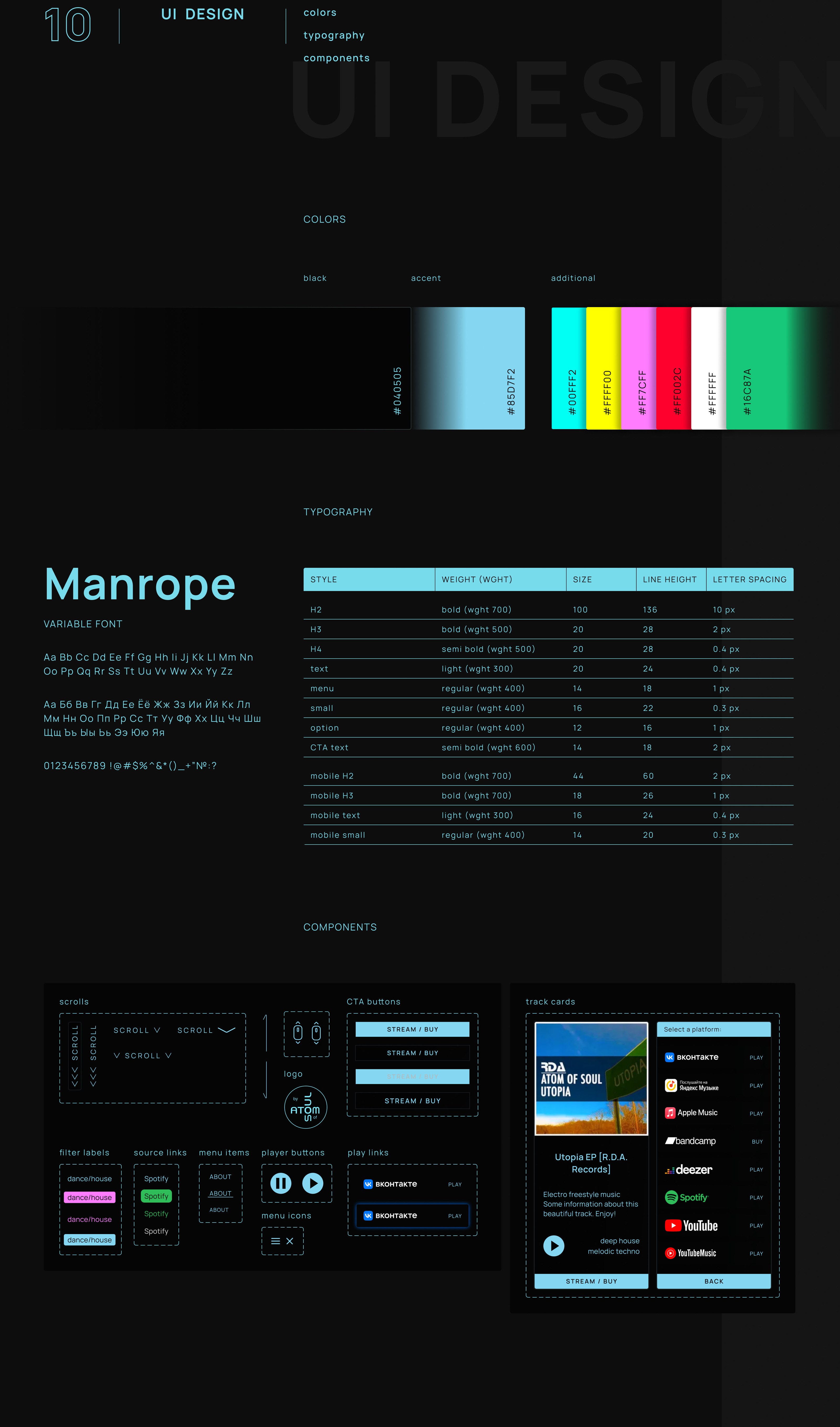 Atom of Soul. Music site redesign — Изображение №11 — Интерфейсы, Брендинг на Dprofile
